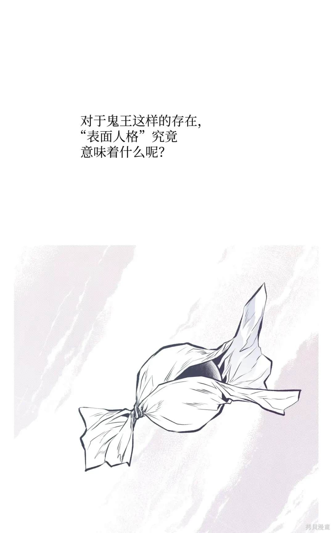 第88话6