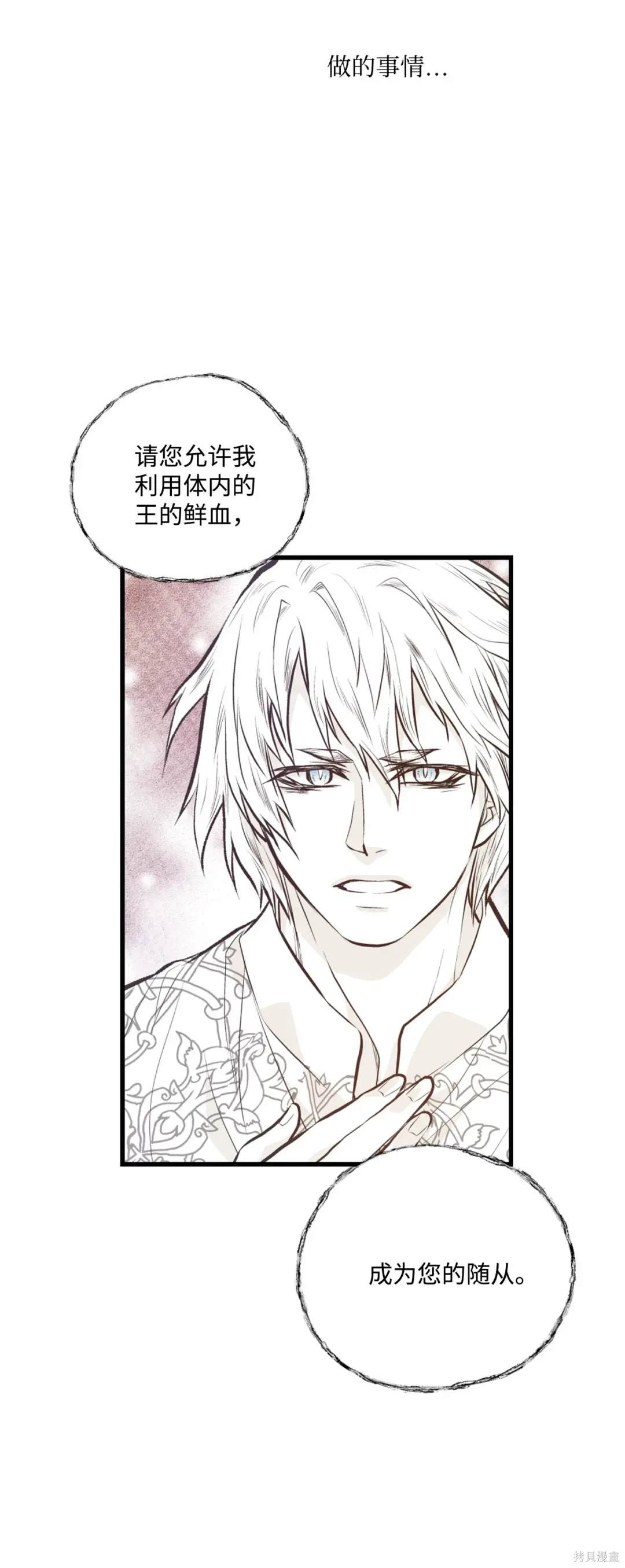 第88话9