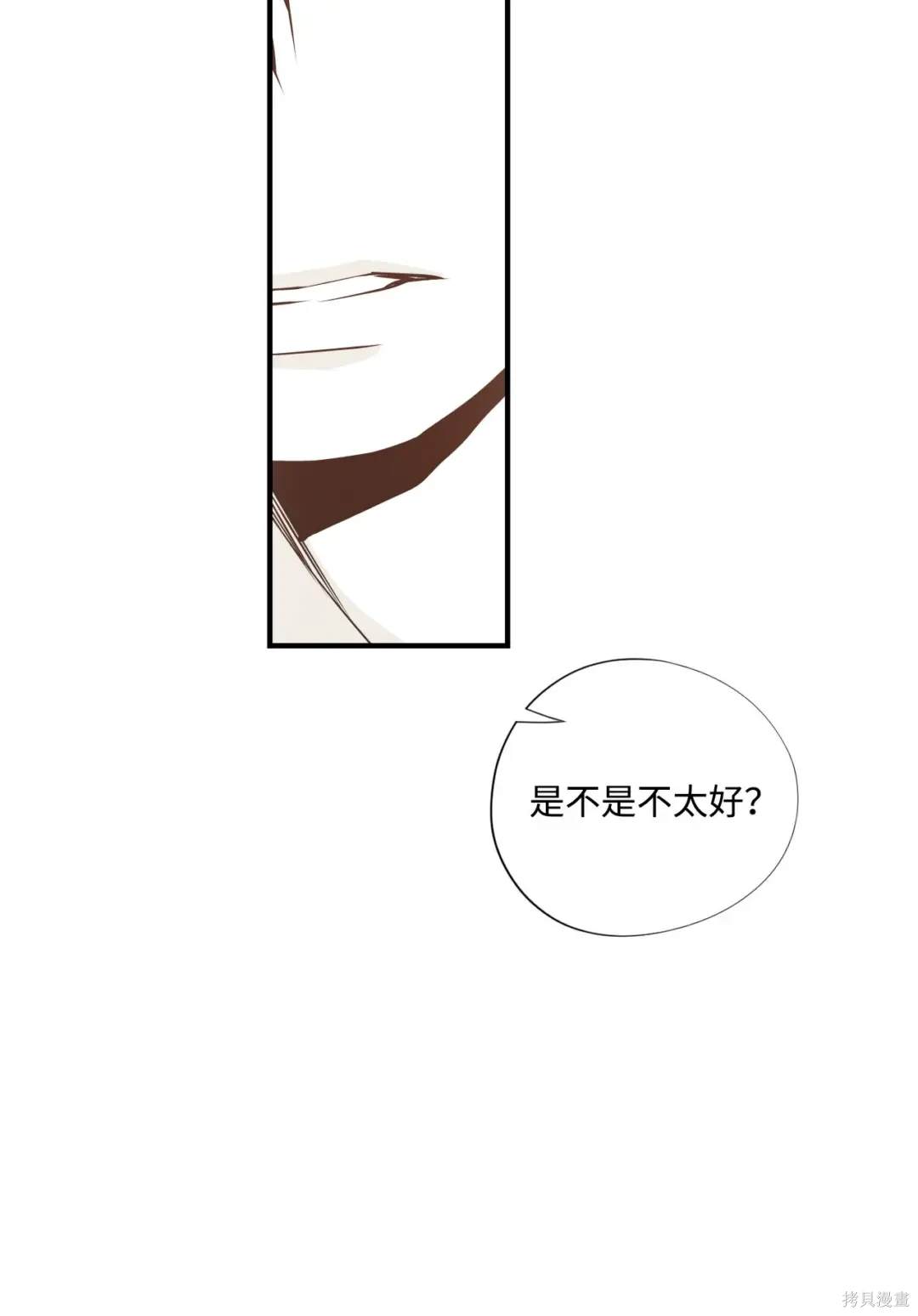 第89话10