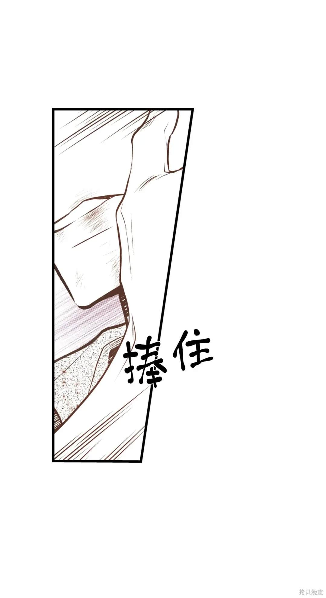 第89话11
