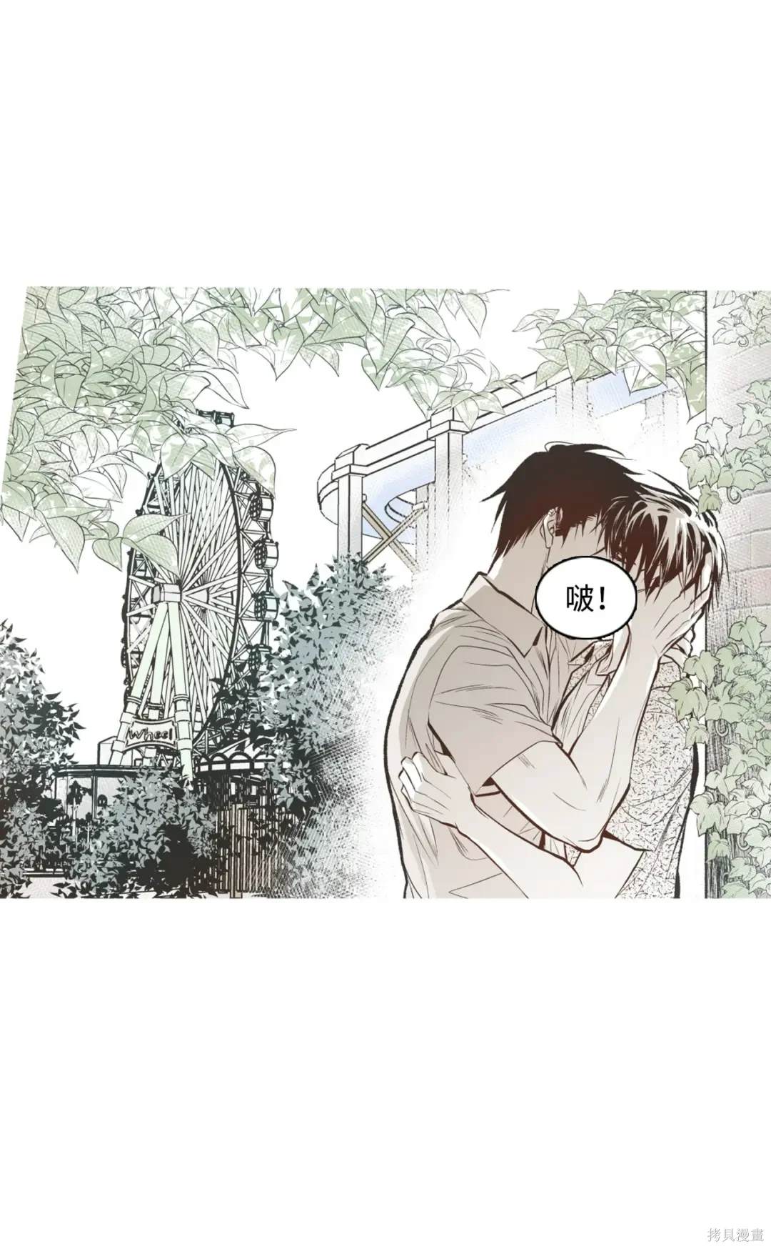 第89话15
