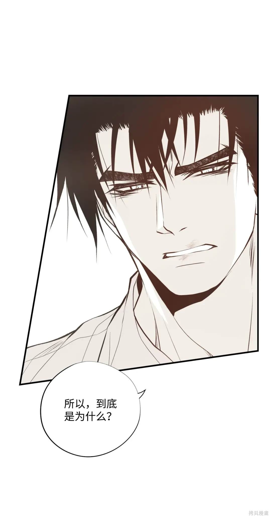 第89话17