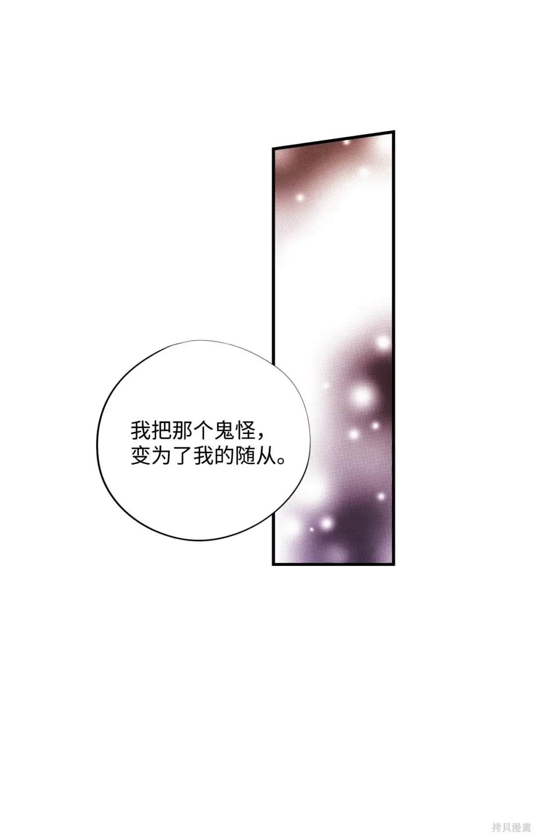 第89话19