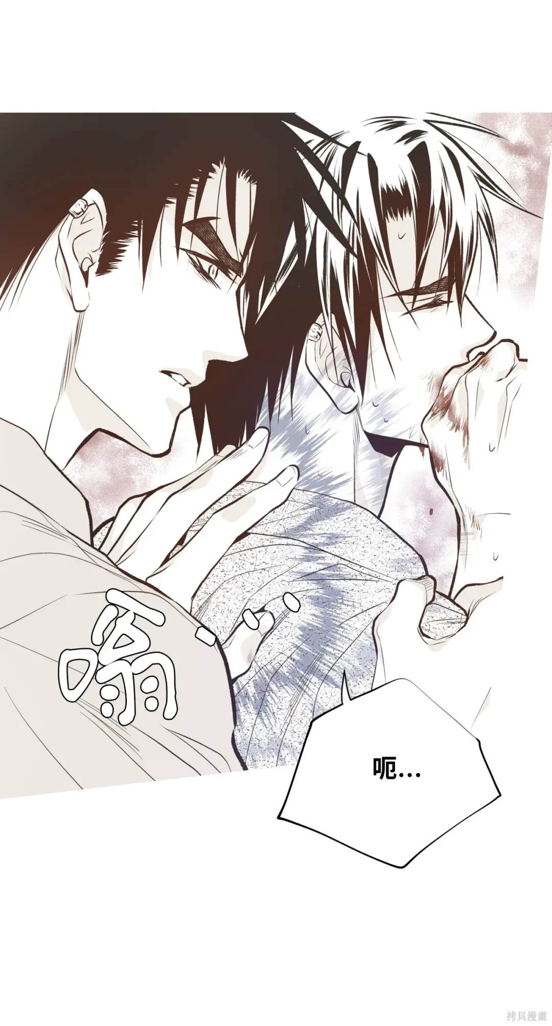 第89话2