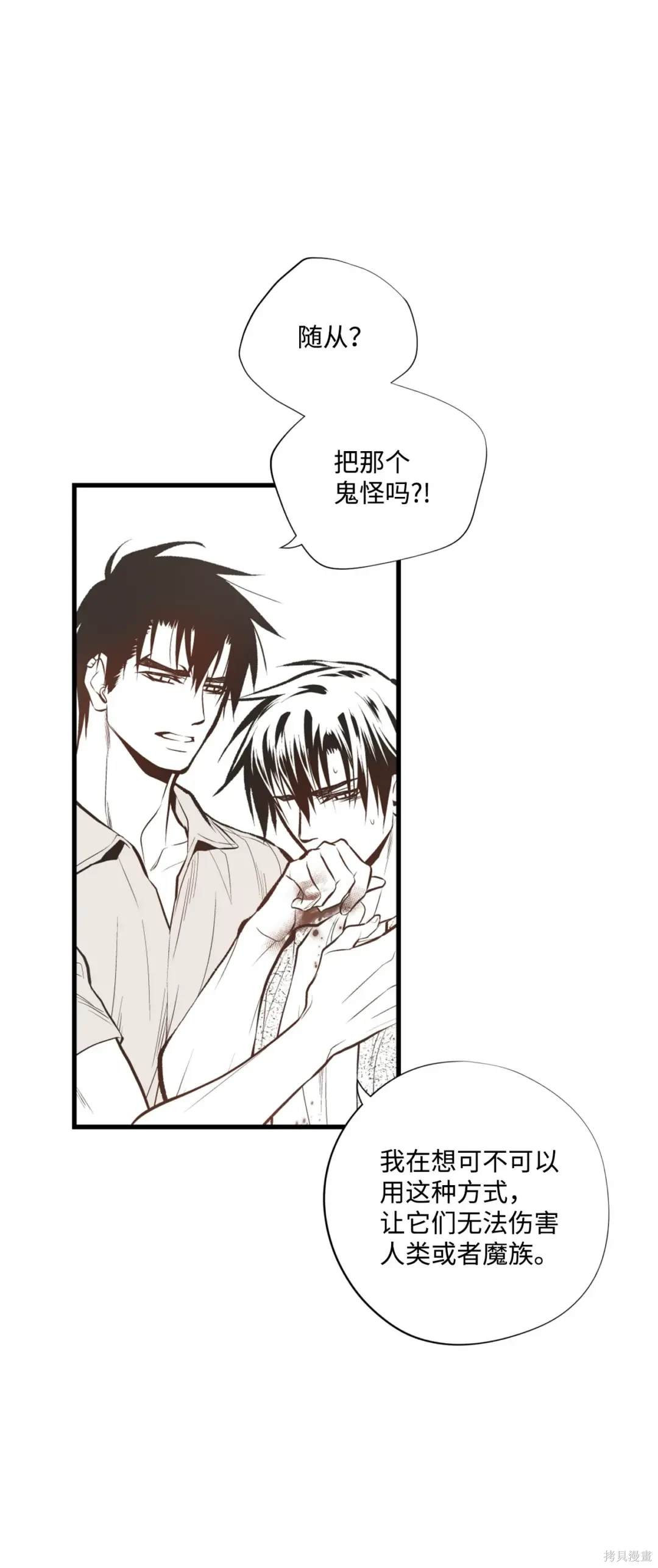 第89话20