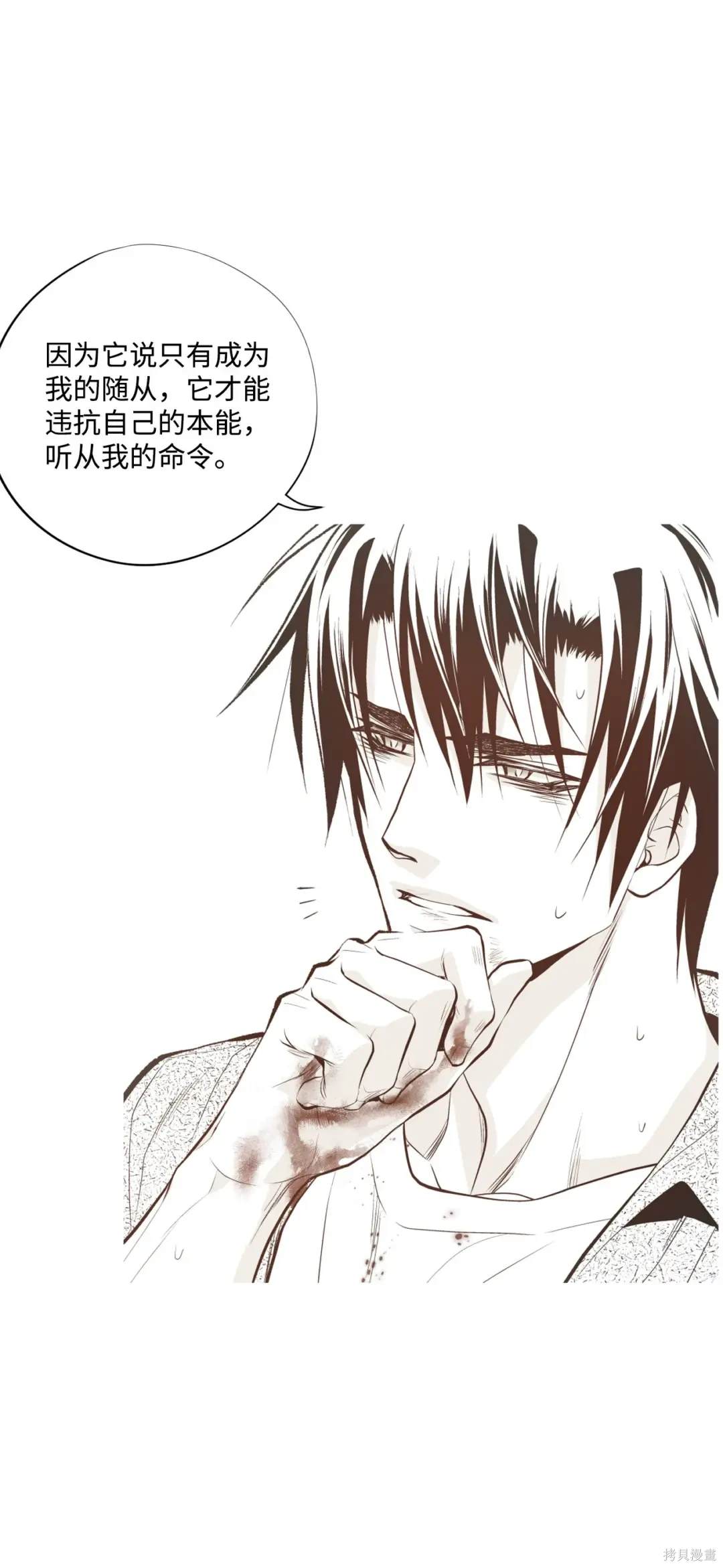 第89话21
