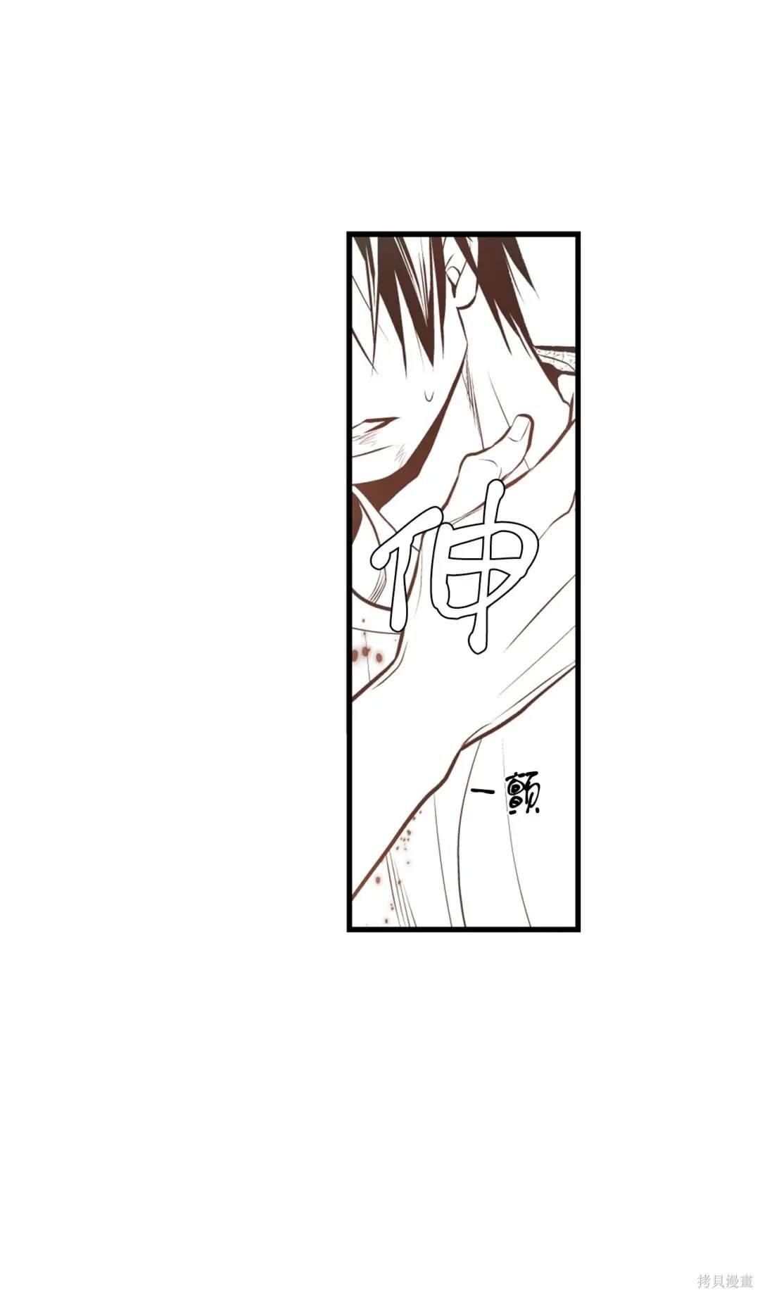 第89话23