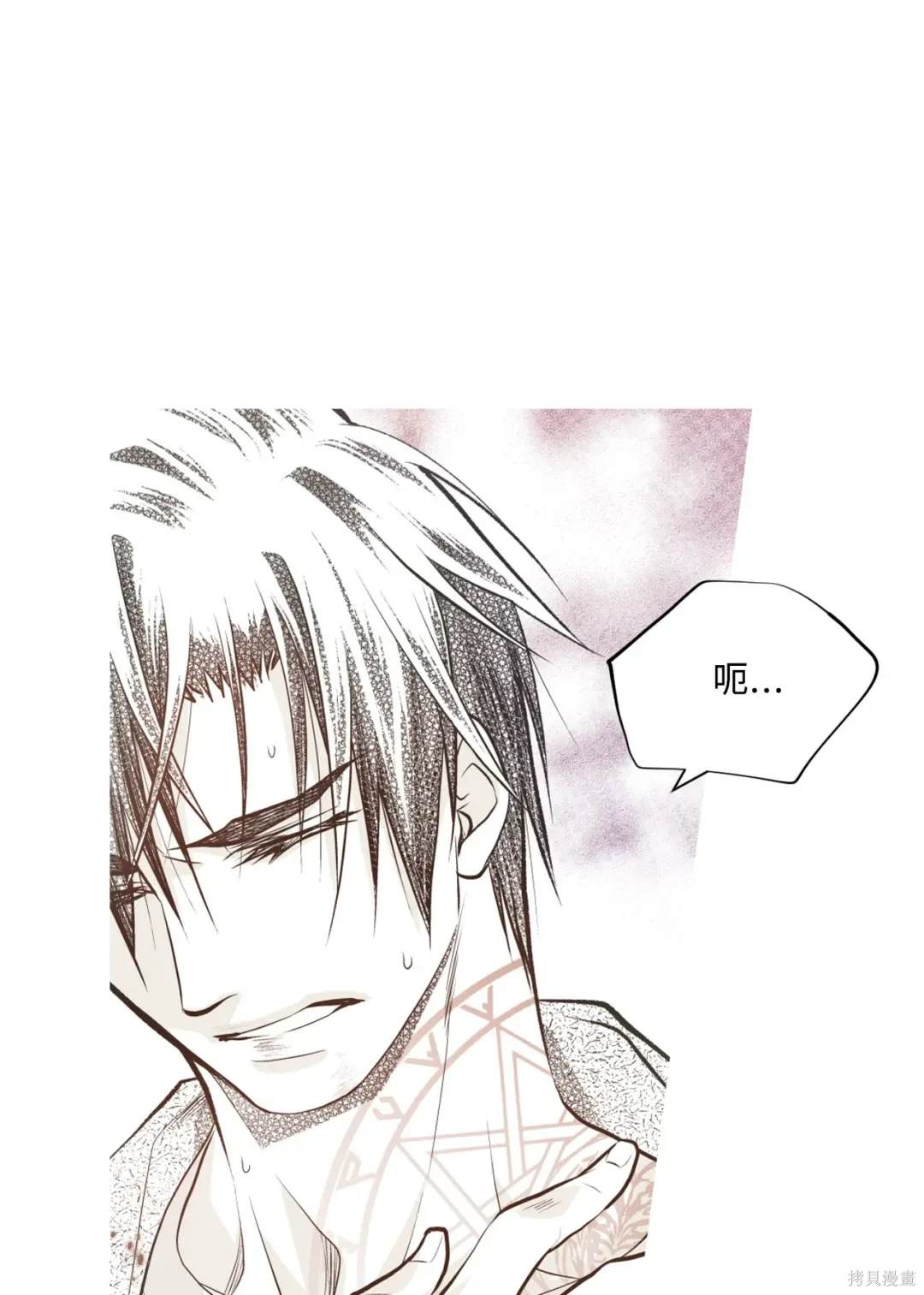 第89话24