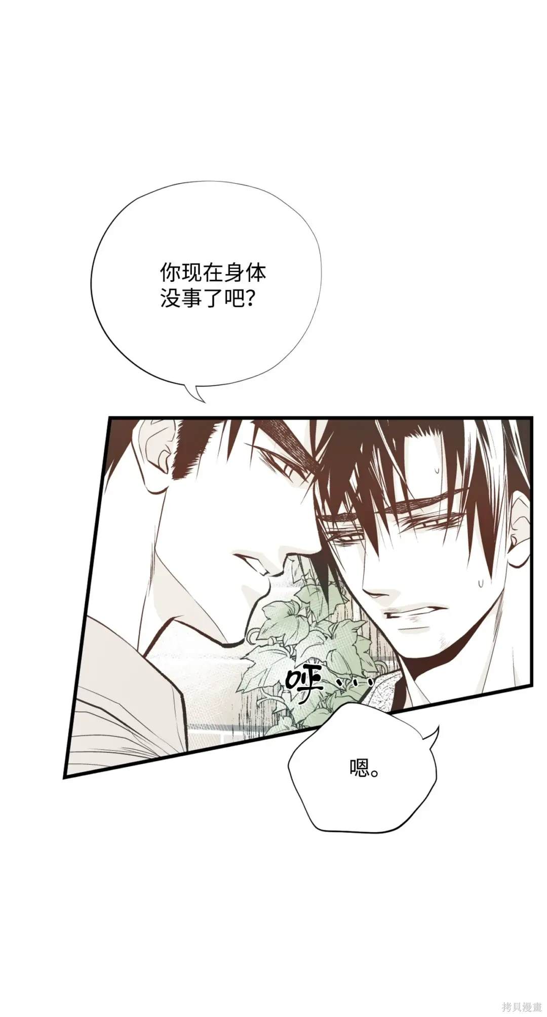 第89话26