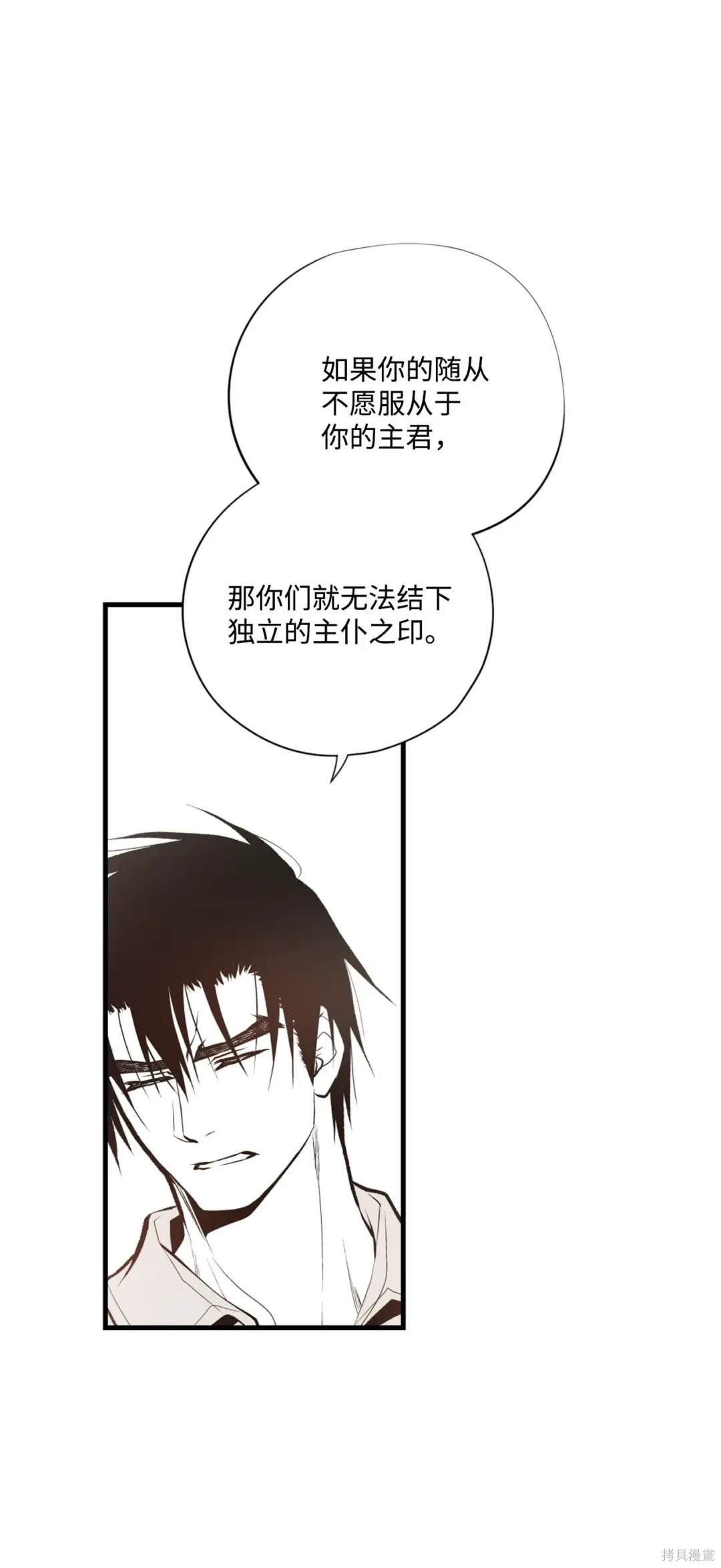 第89话29