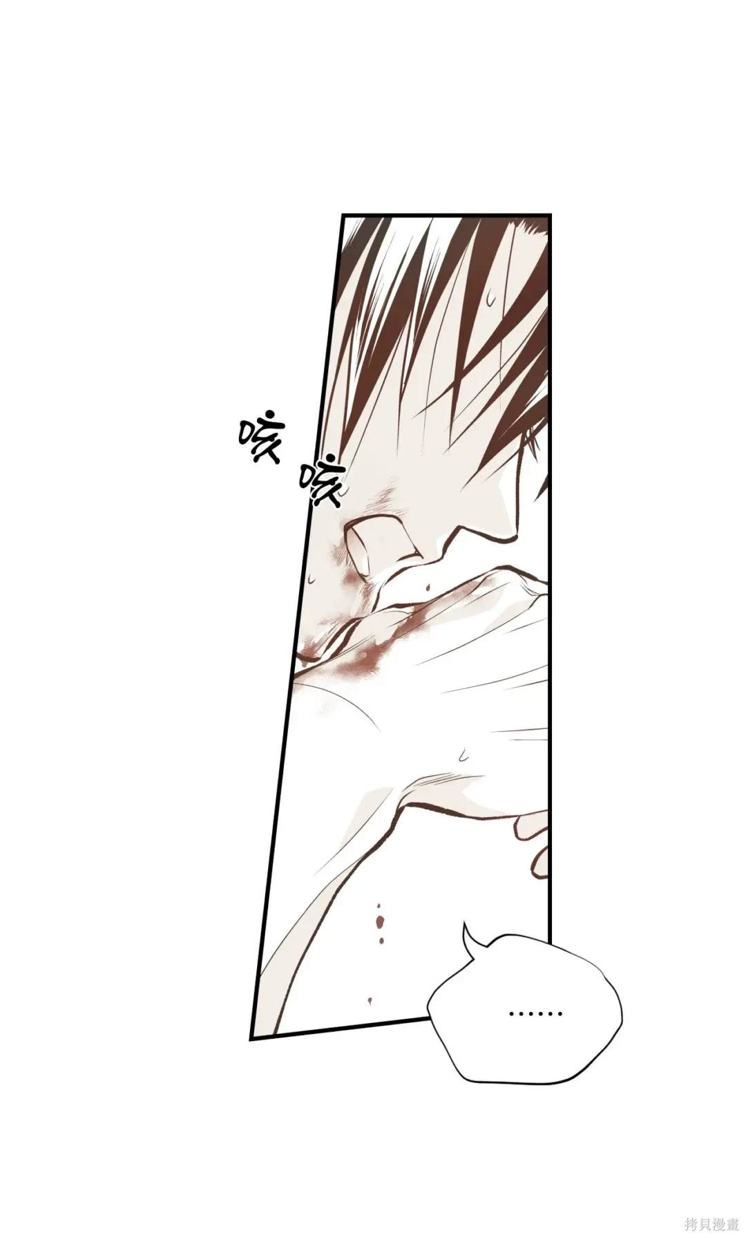 第89话3