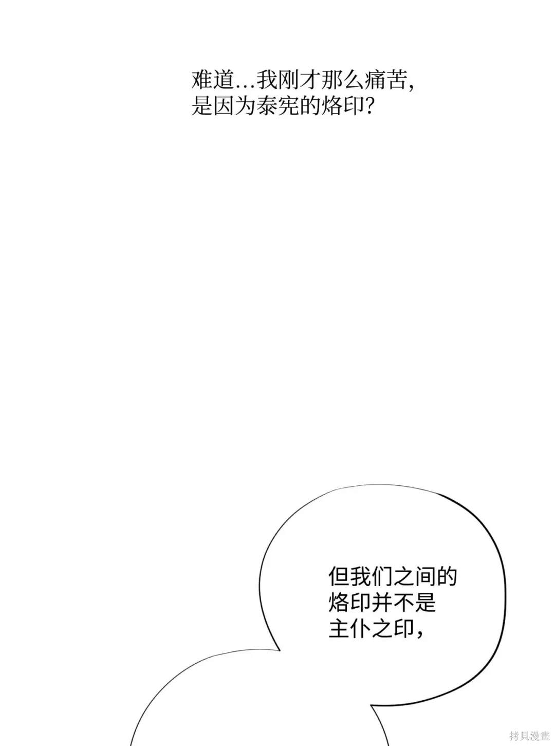 第89话31
