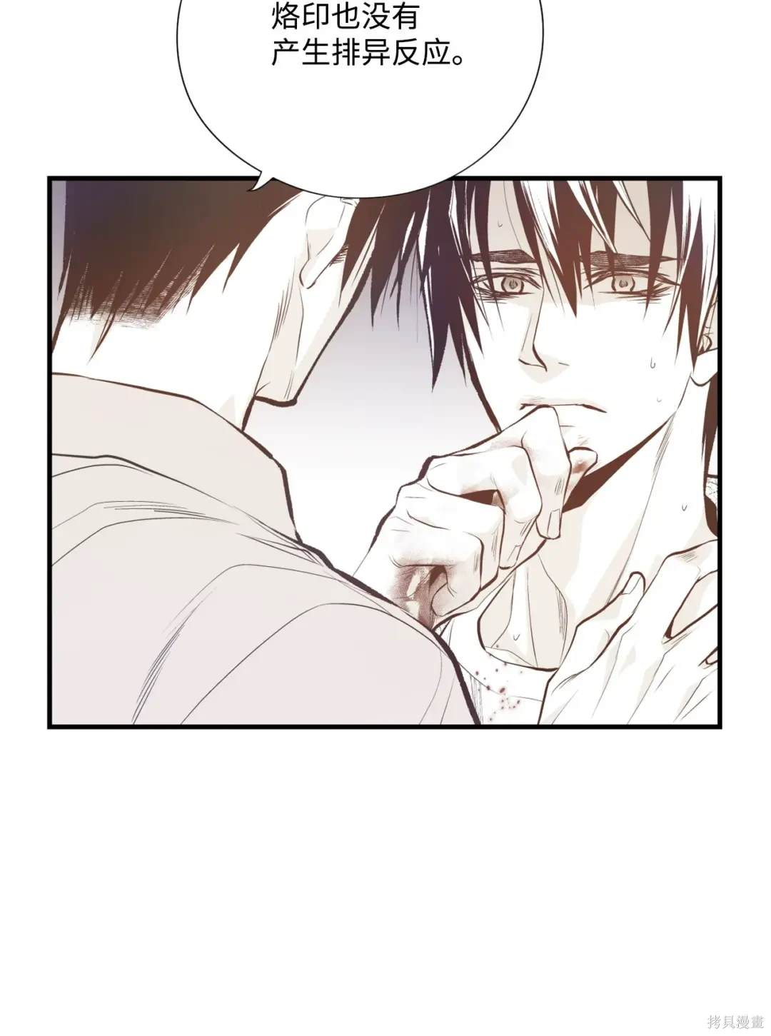 第89话32