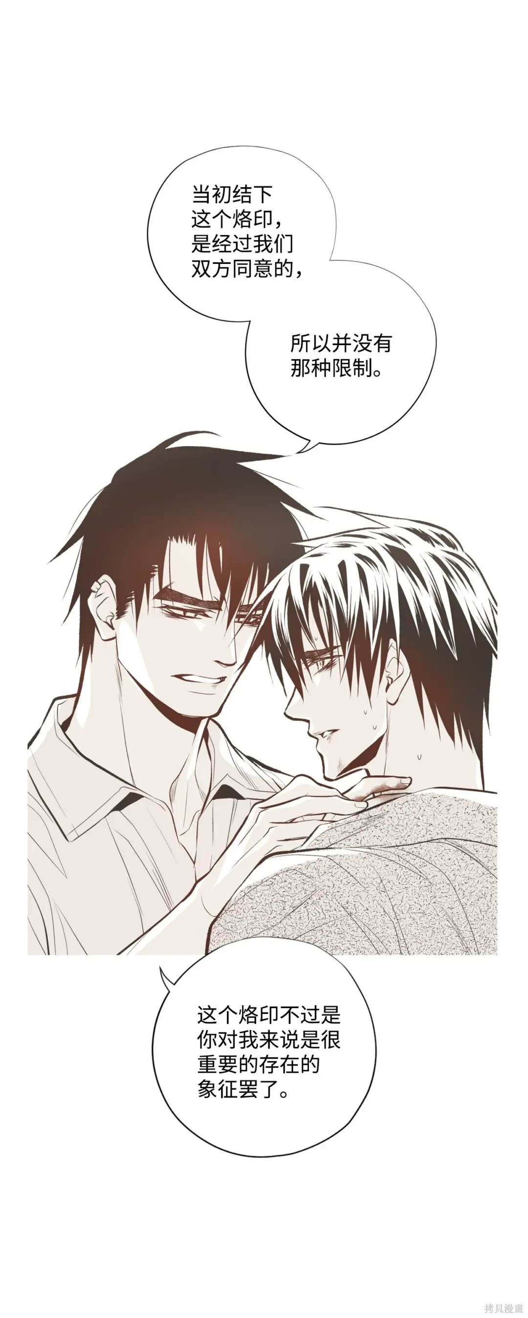 第89话36
