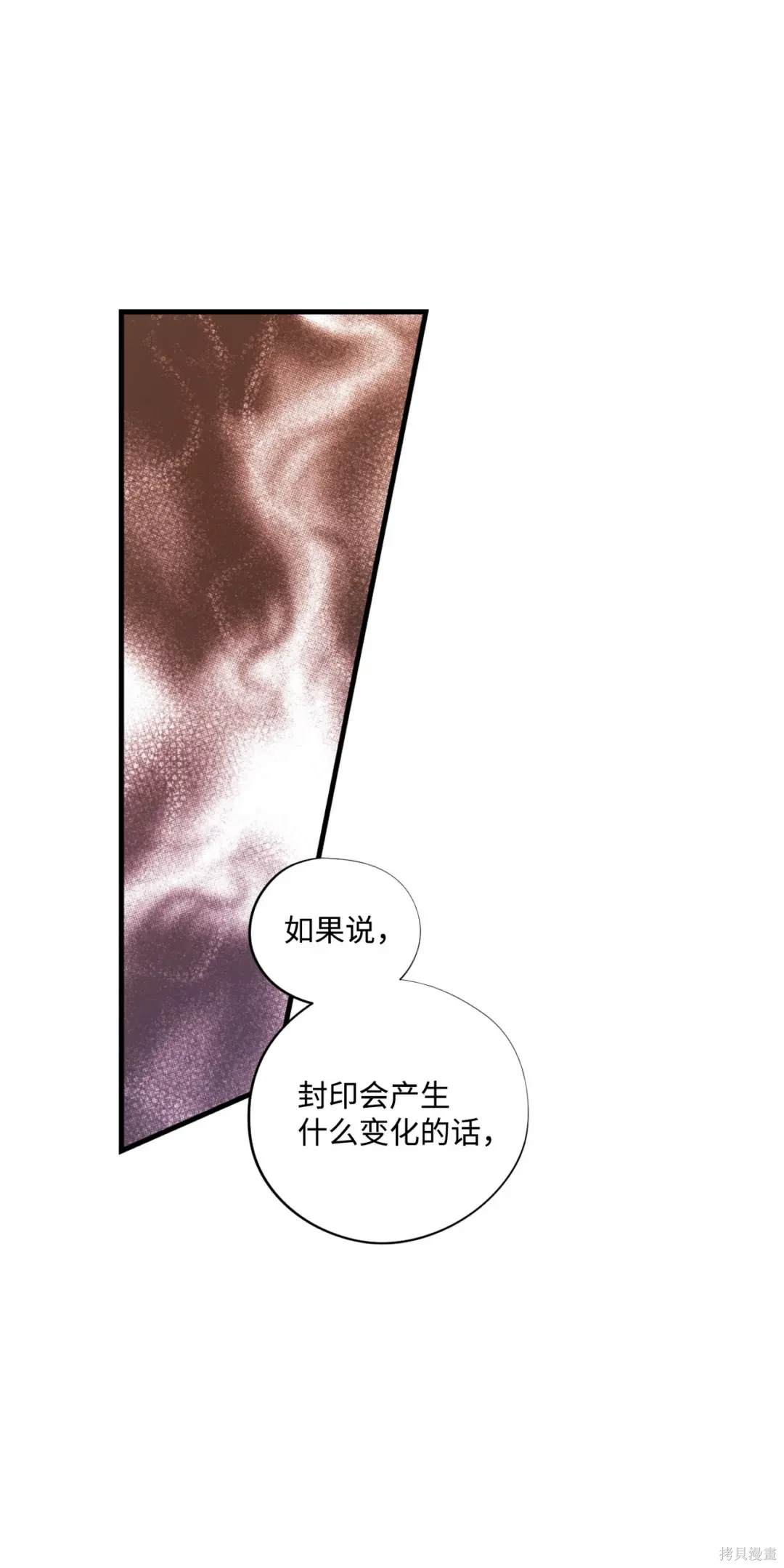 第89话38