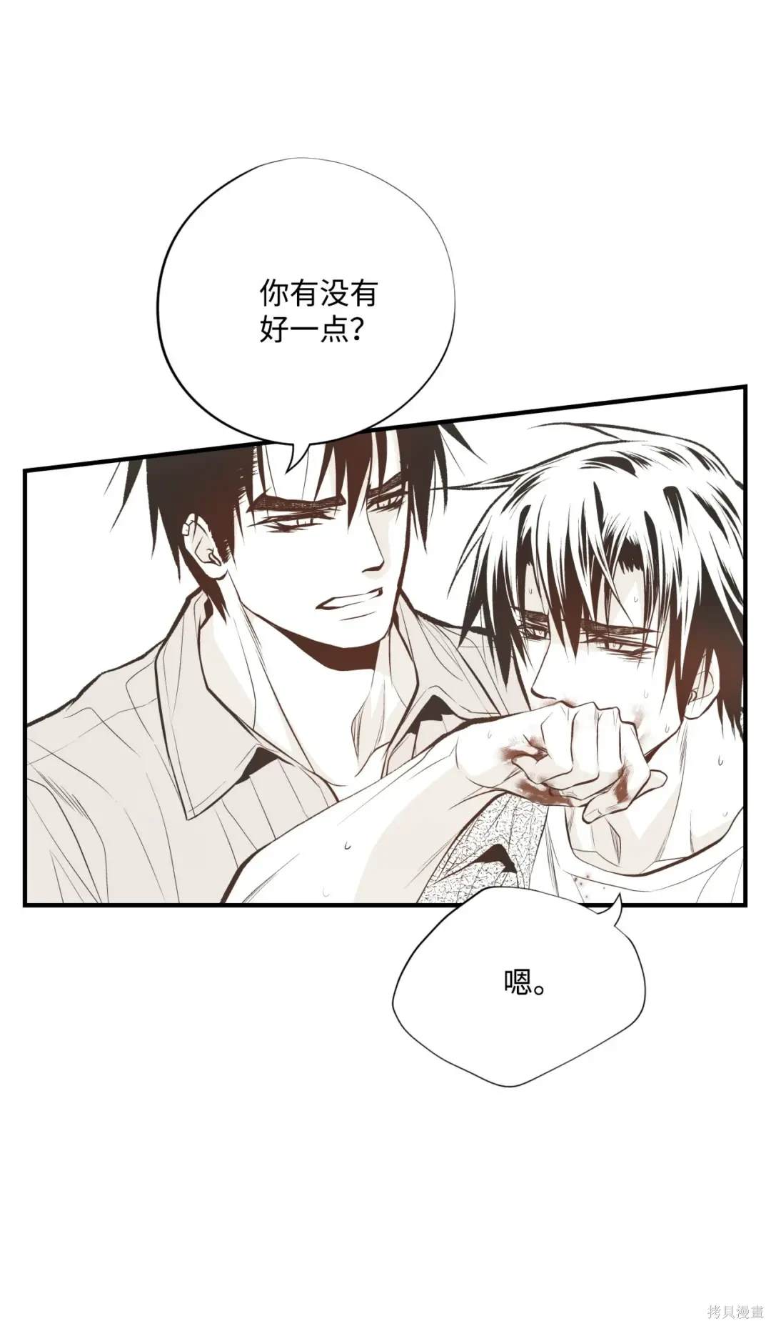 第89话4