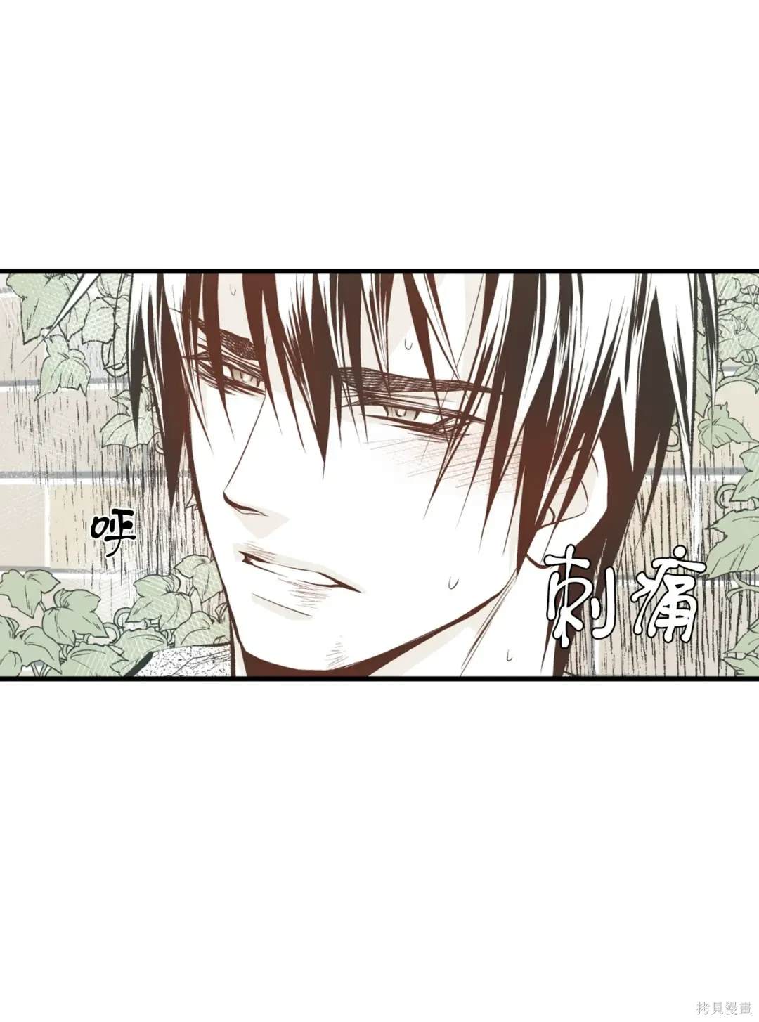 第89话40