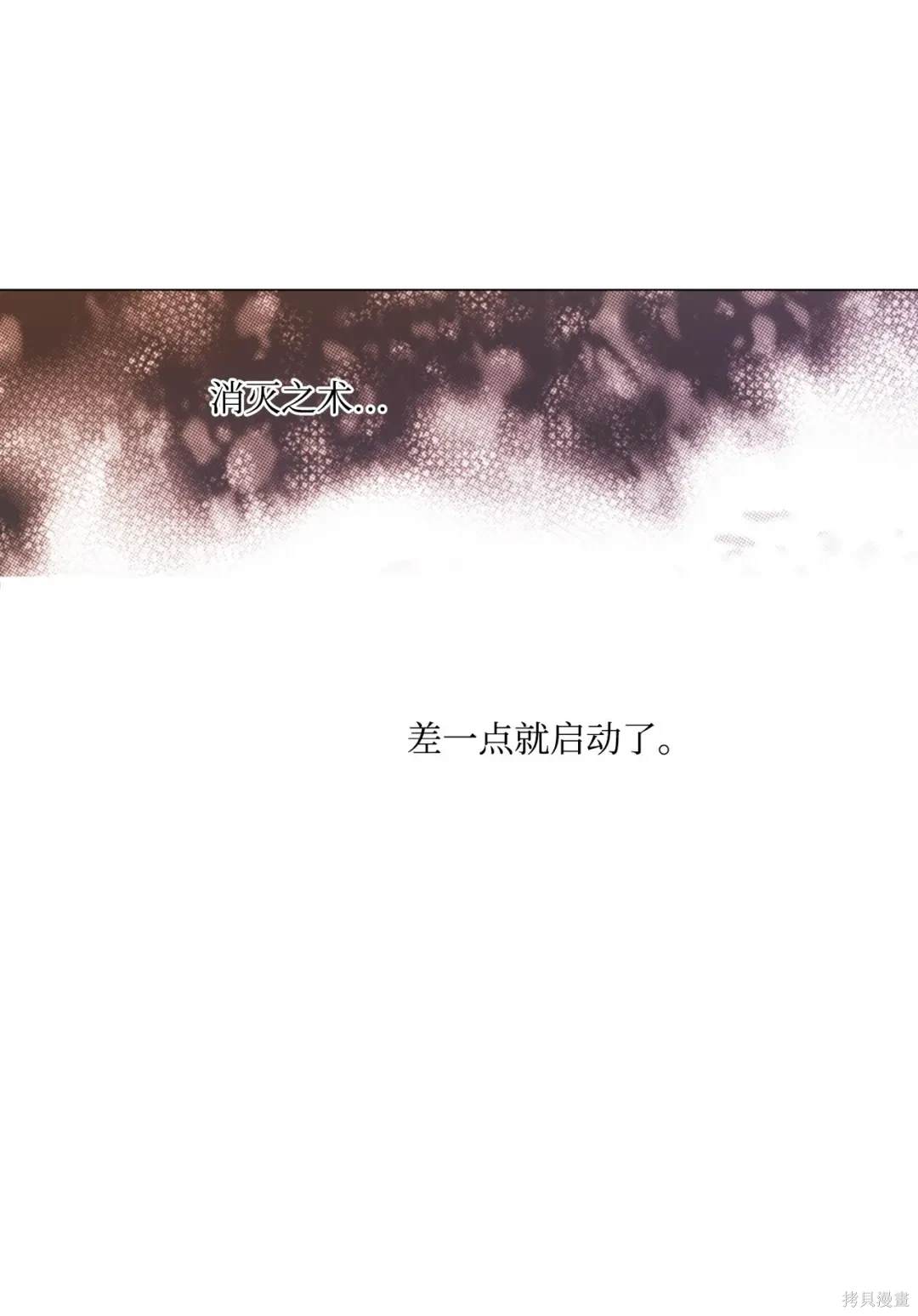 第89话43