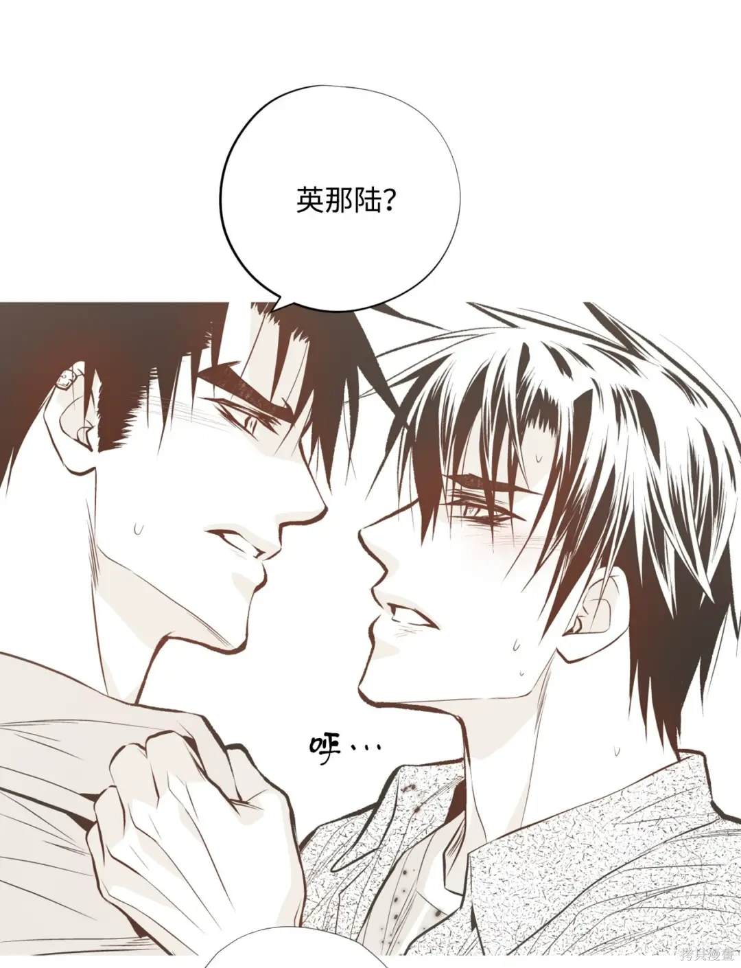 第89话44