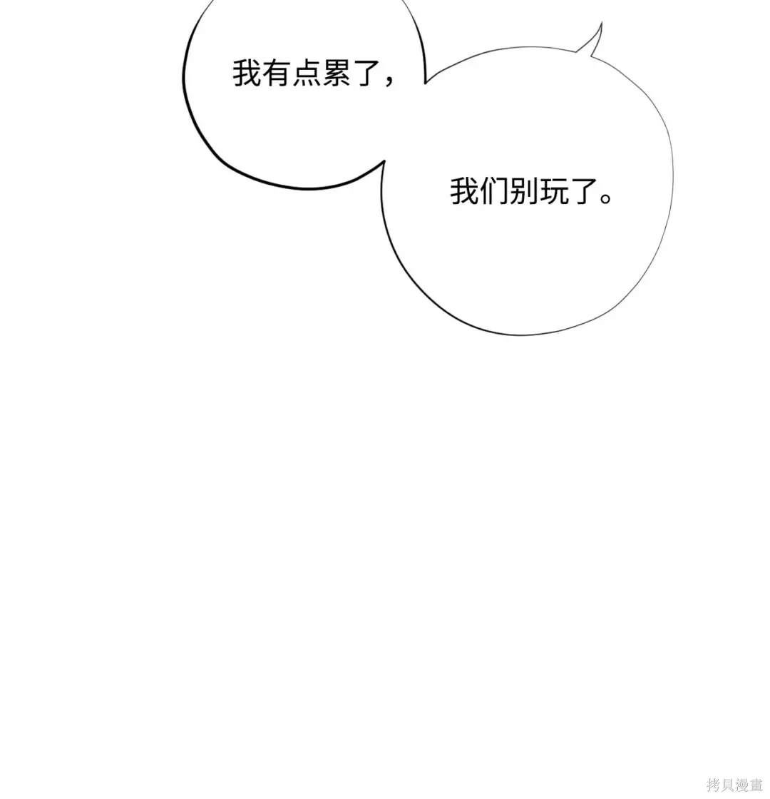 第89话45