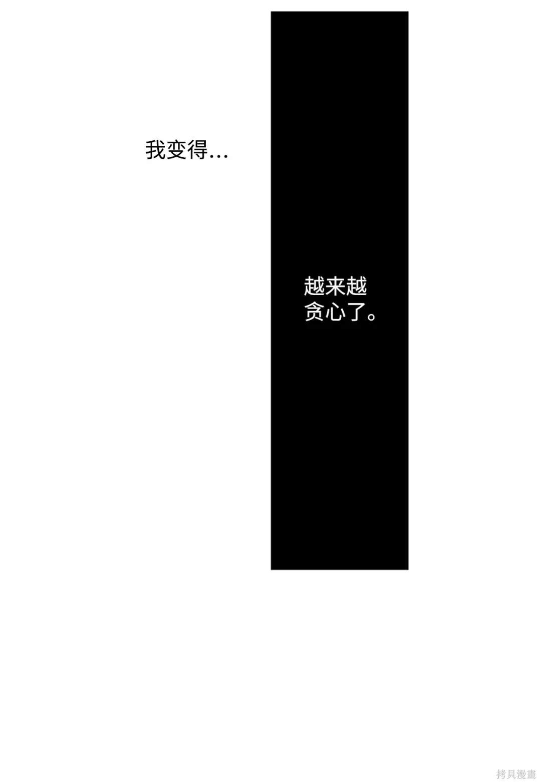 第89话46