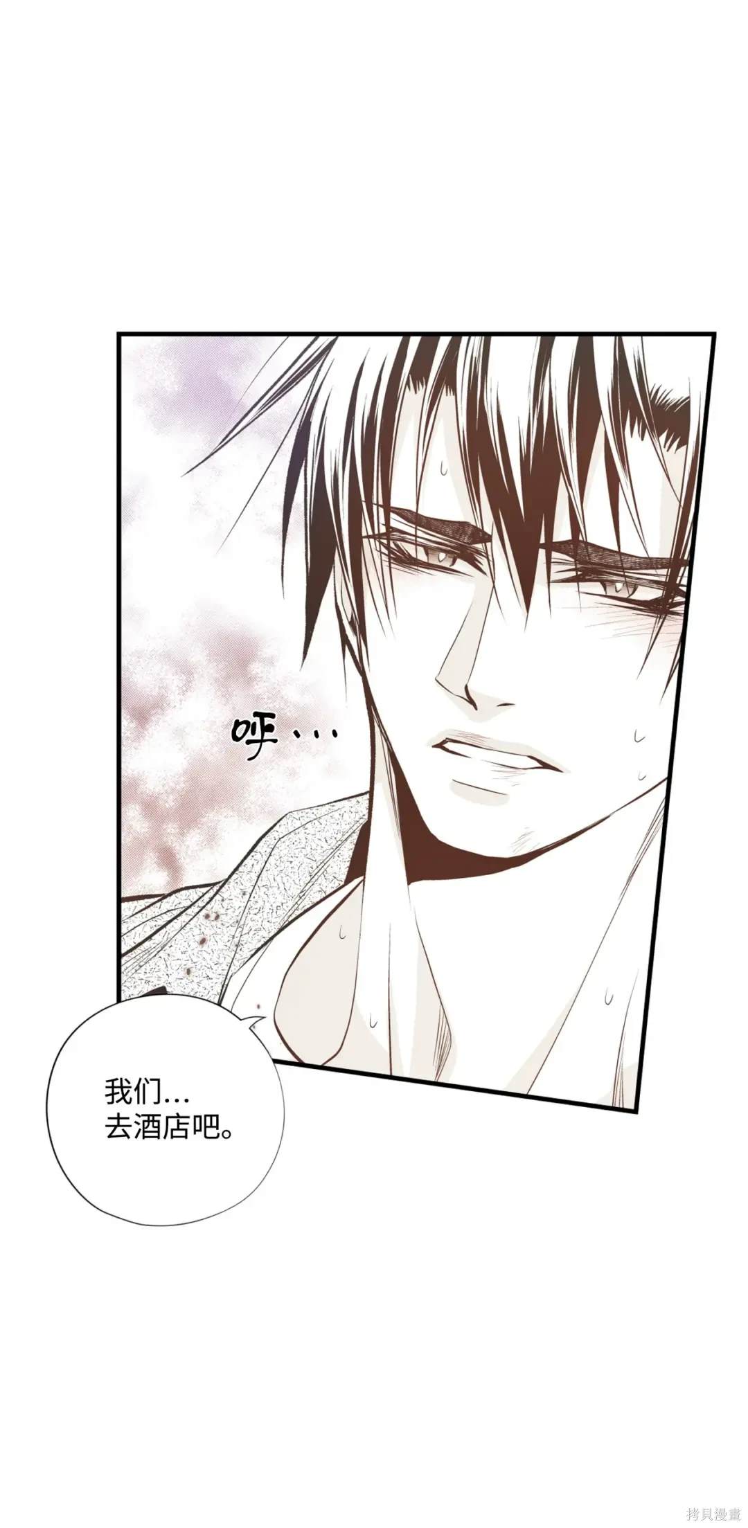 第89话47