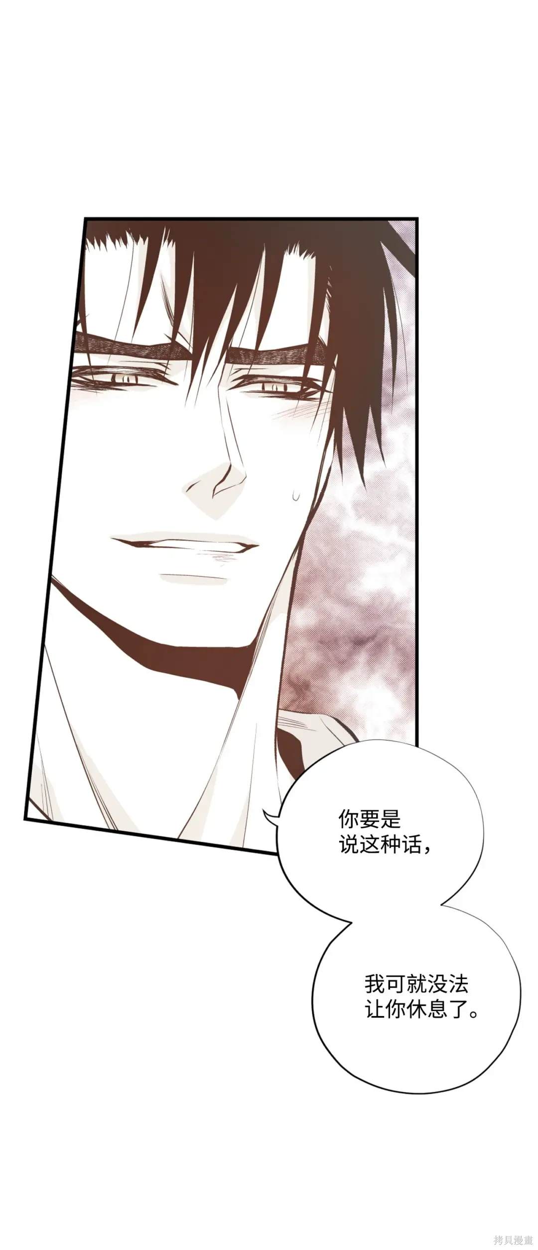 第89话48