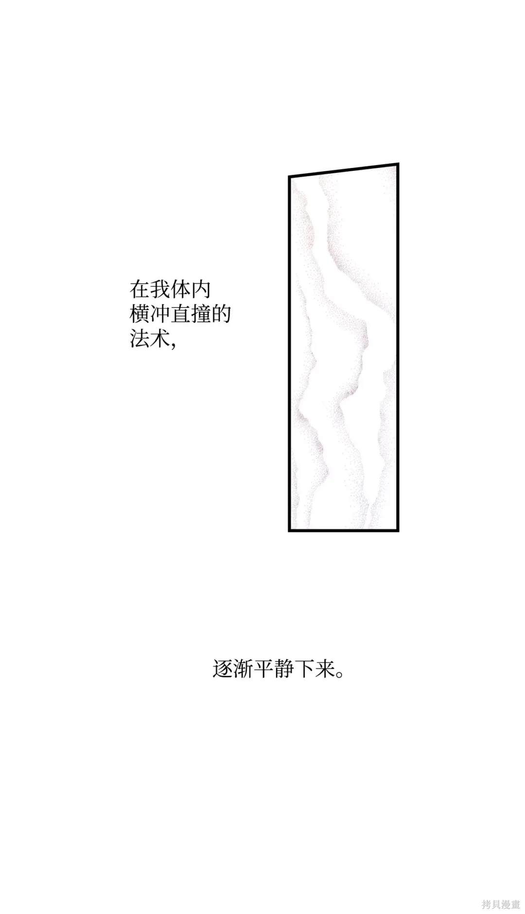 第89话5