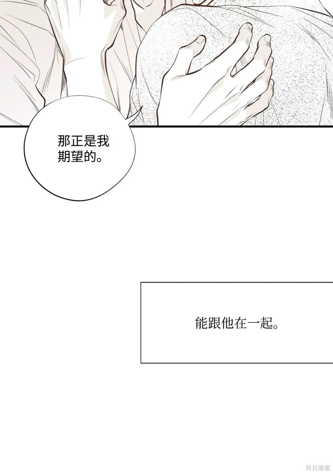 第89话50