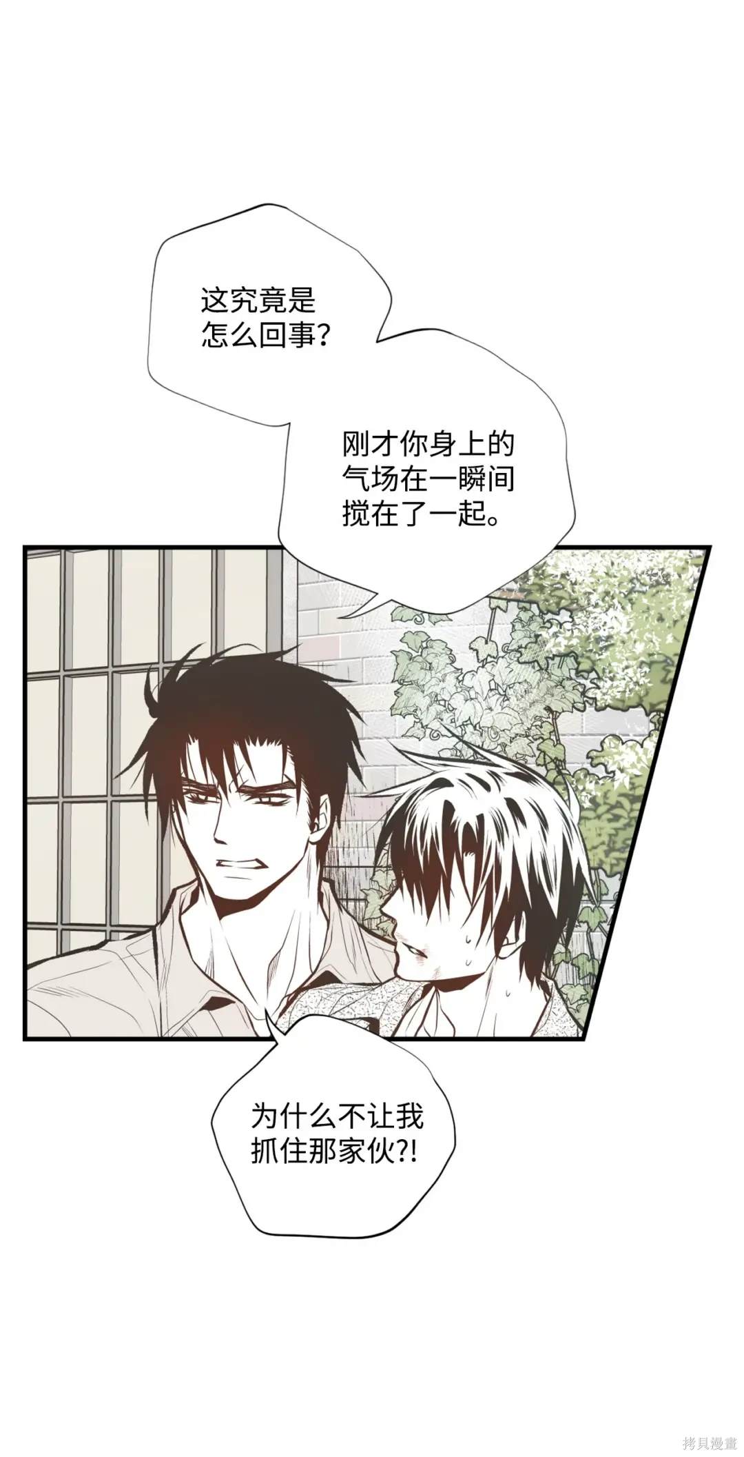 第89话6