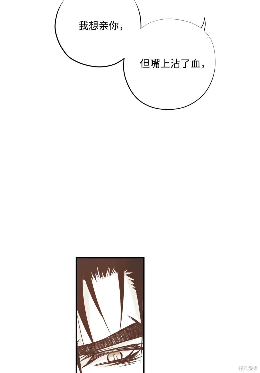 第89话9
