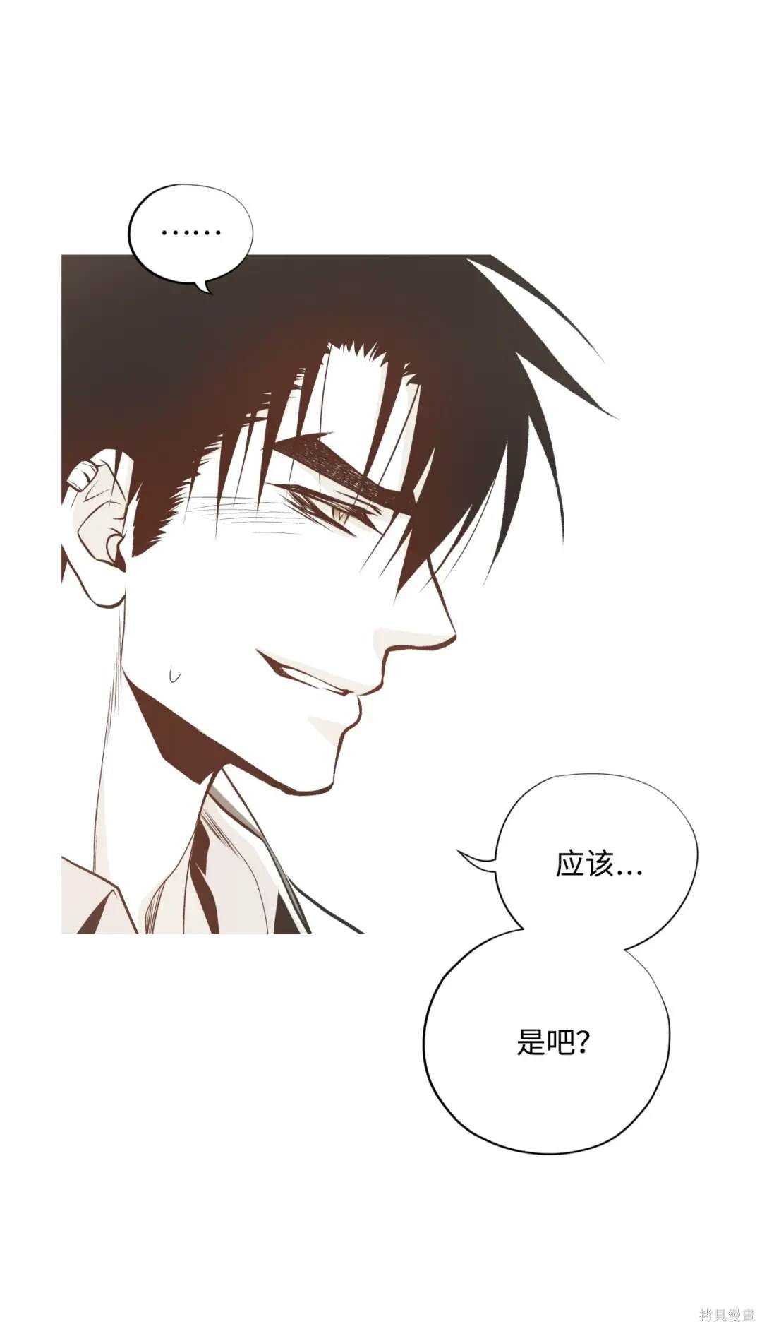 第92话10