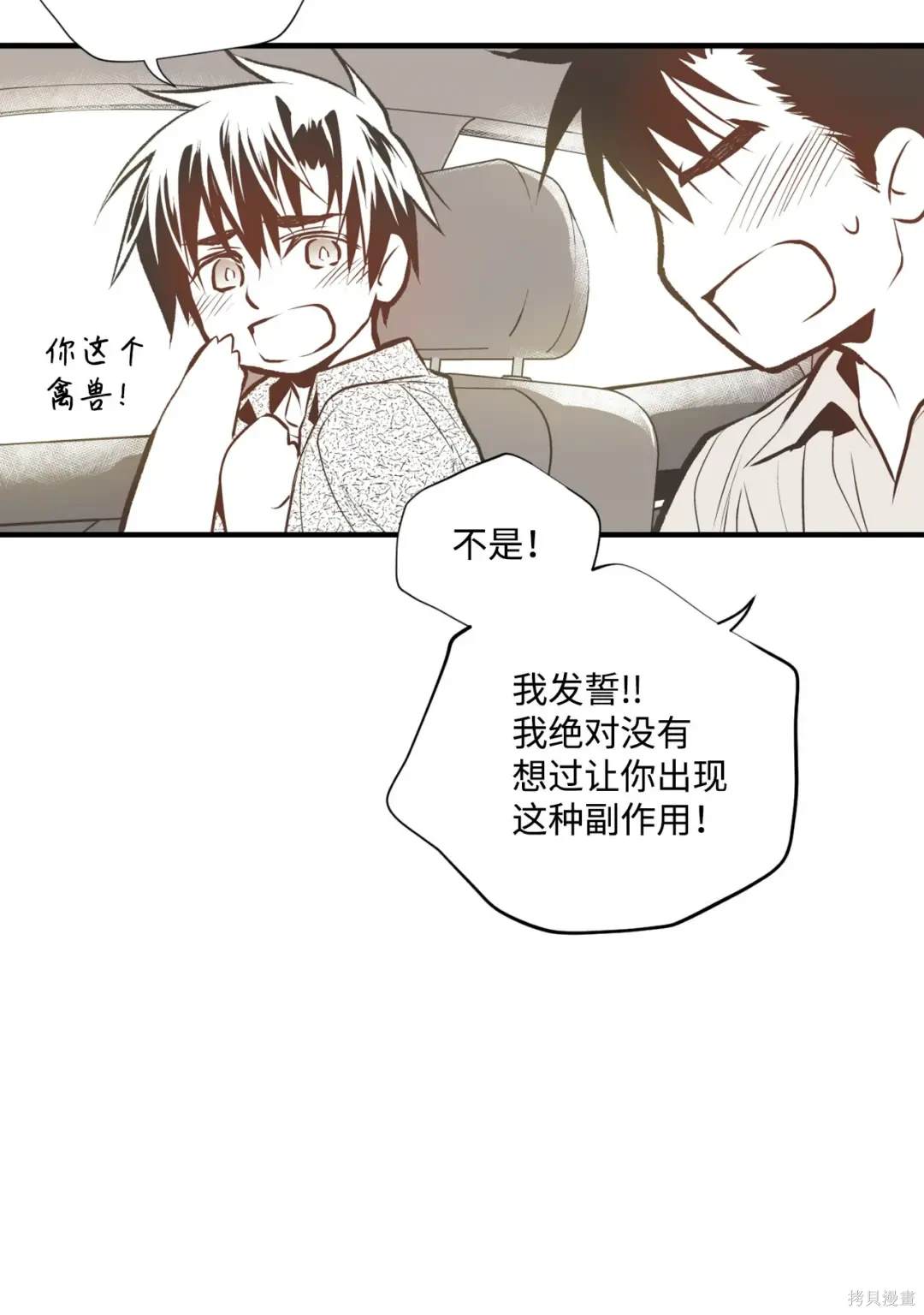 第92话12