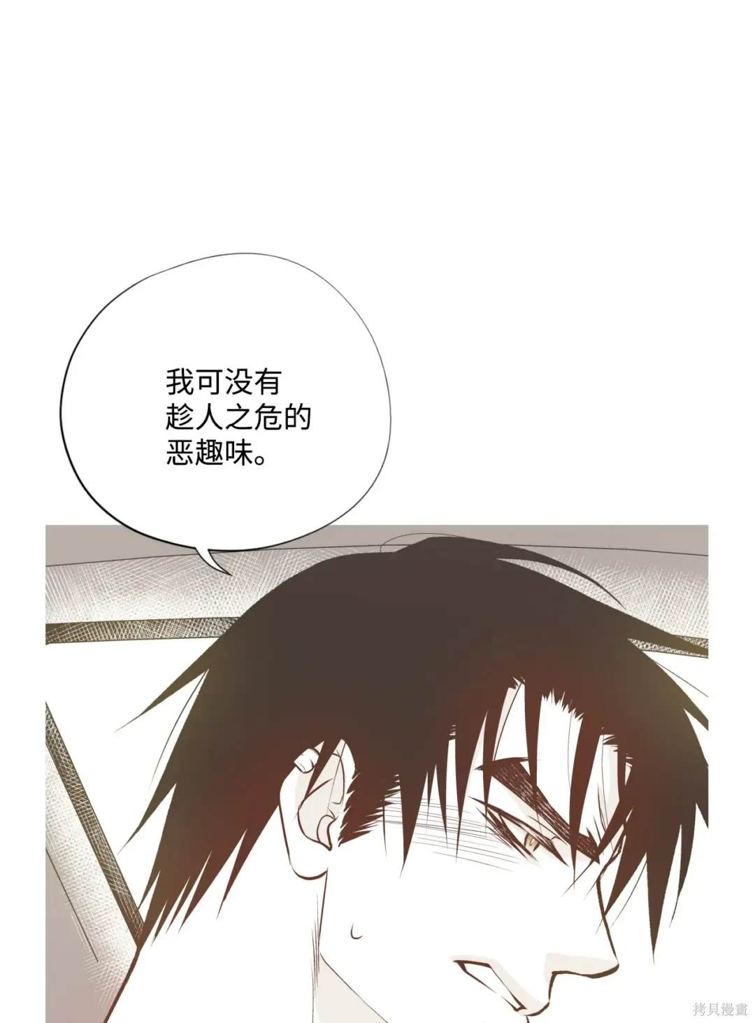 第92话13