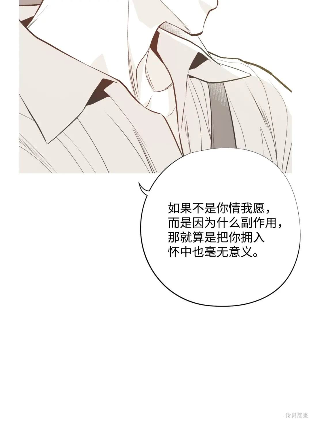 第92话14
