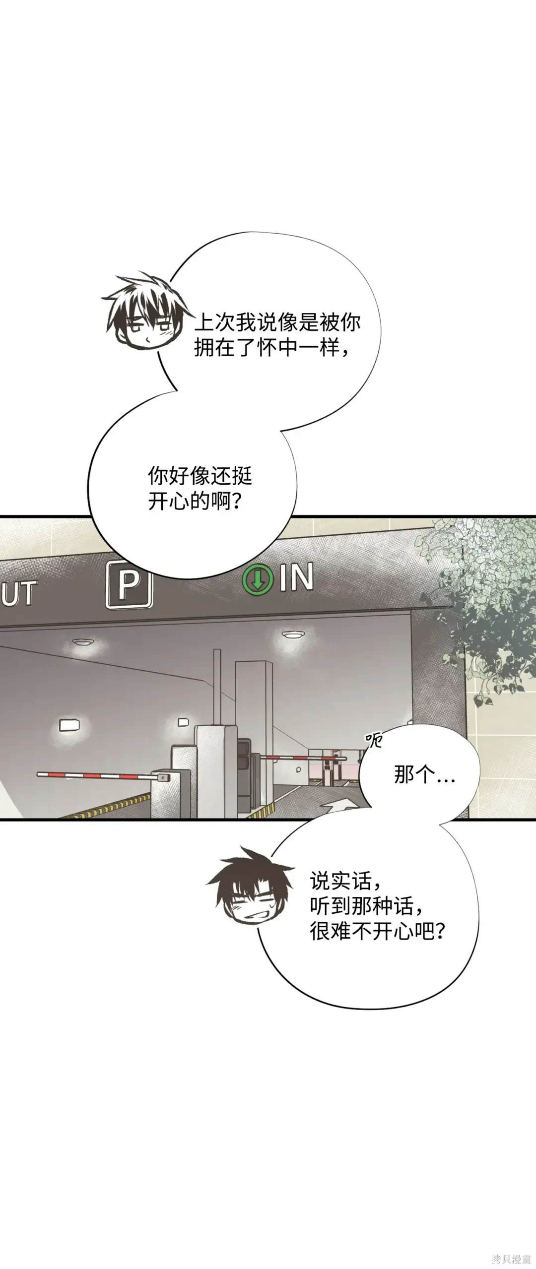 第92话16