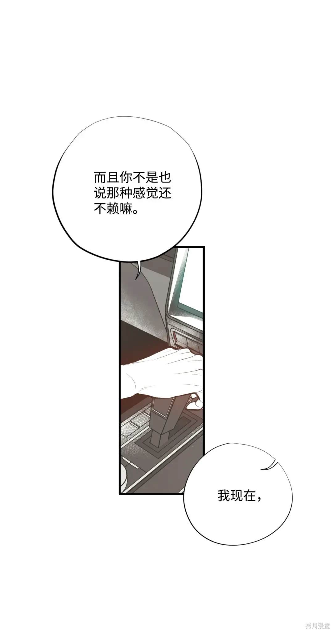 第92话17