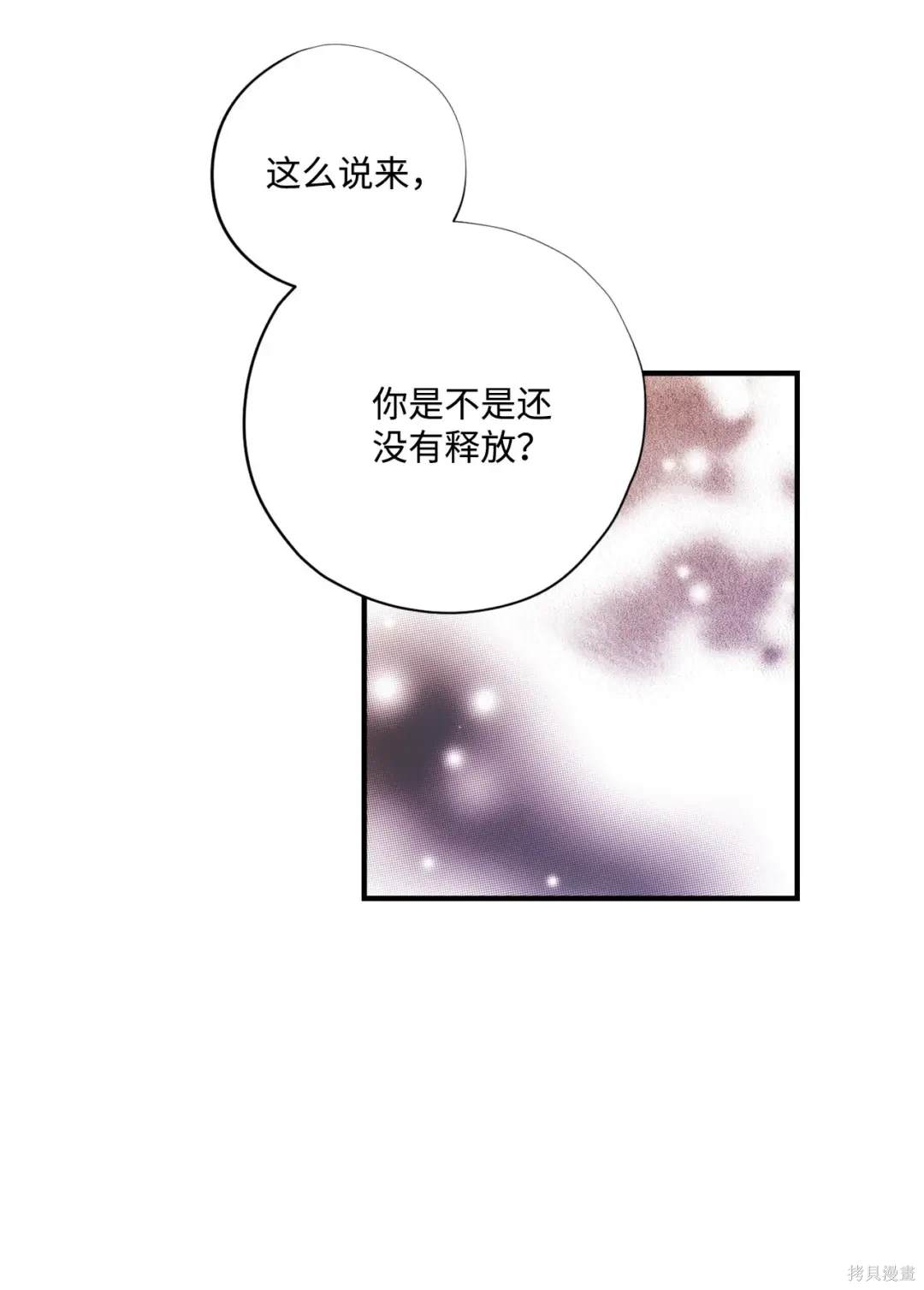 第92话21