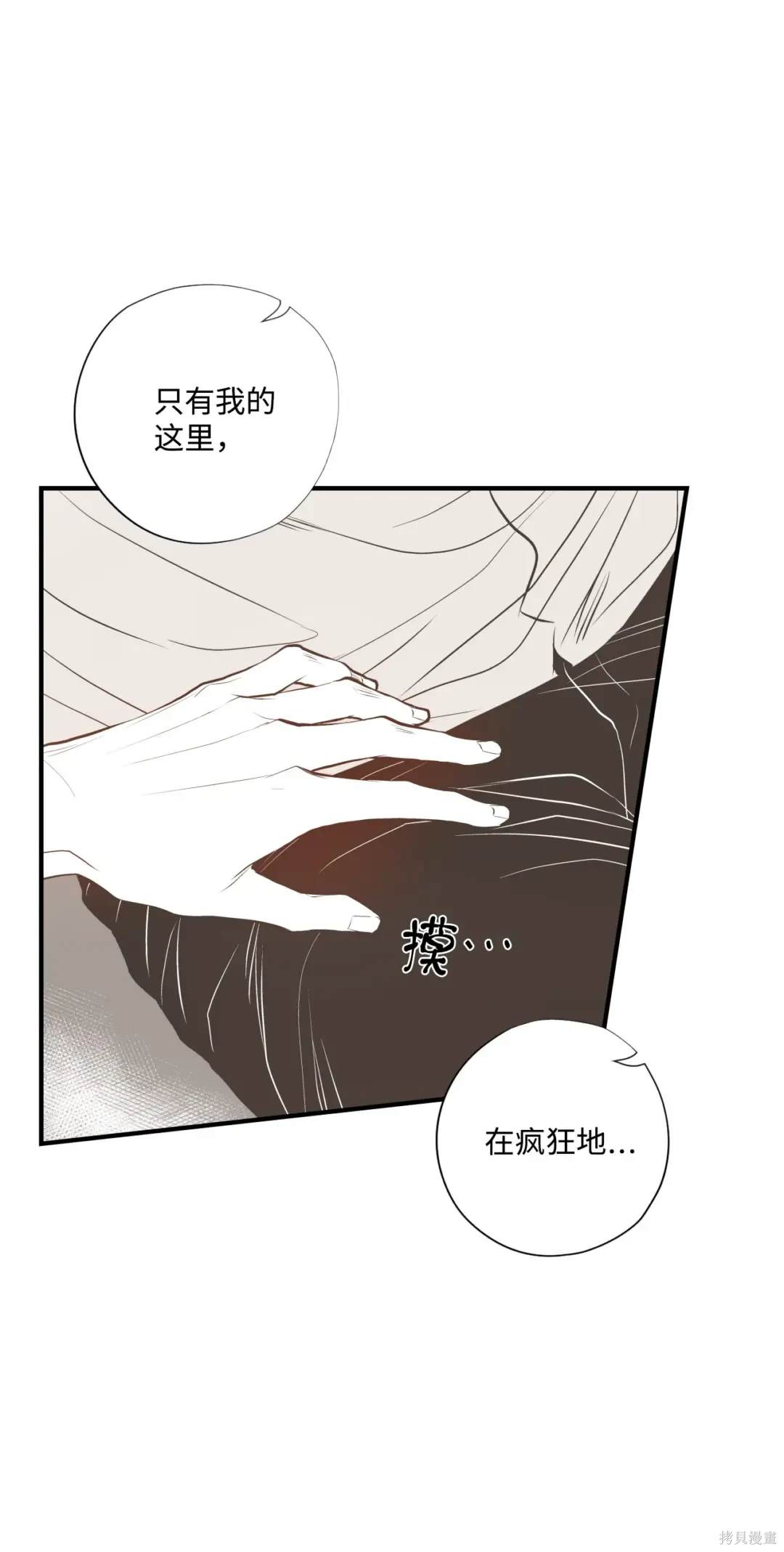 第92话22