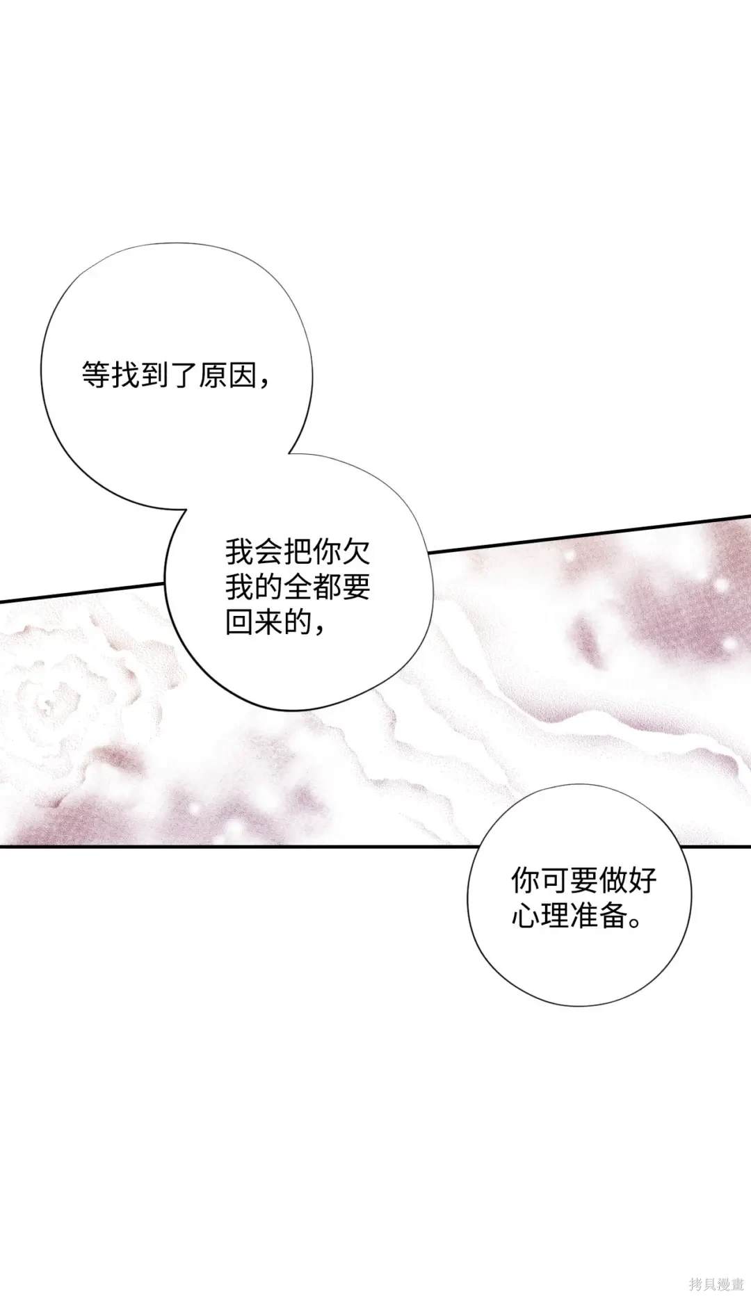 第92话28