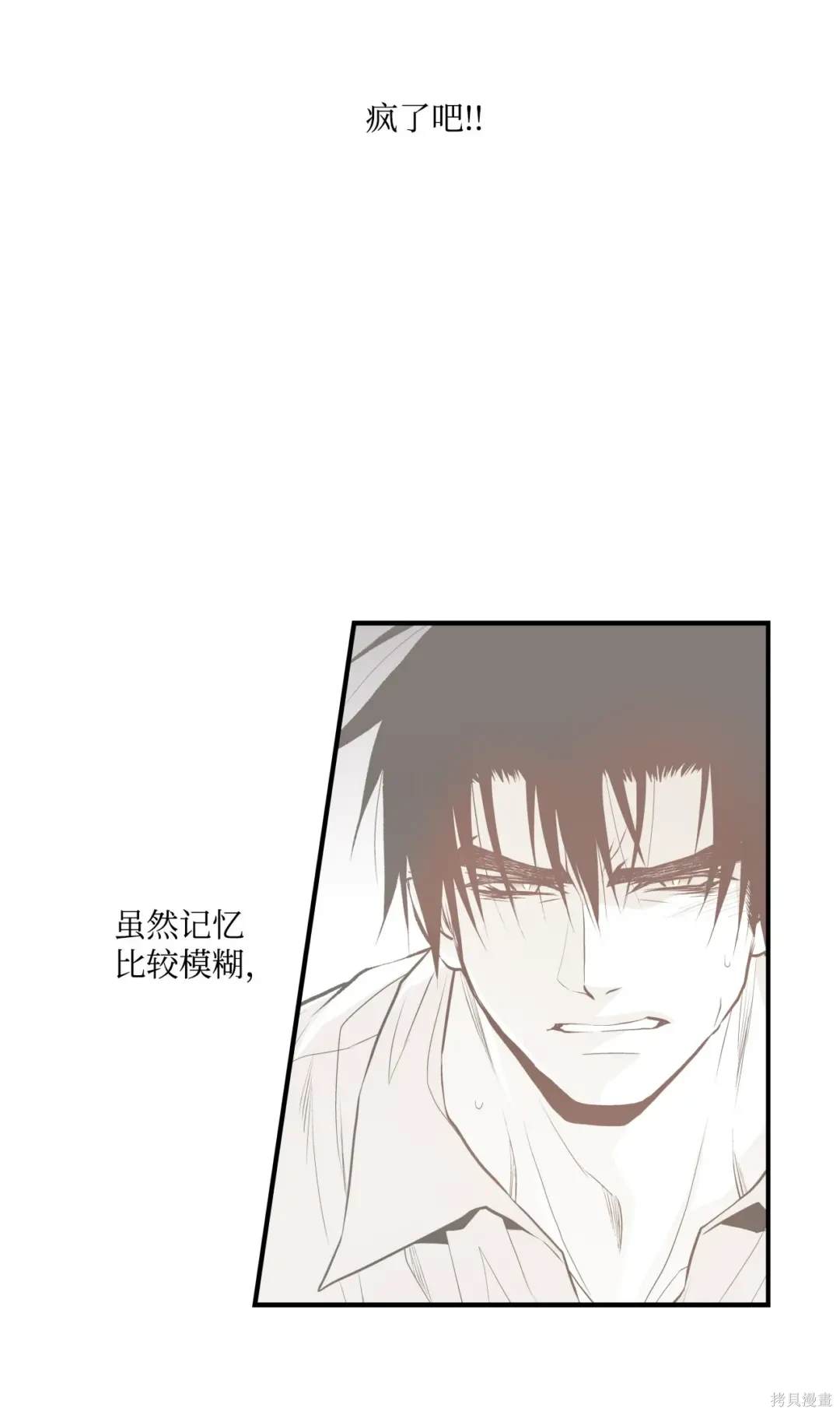 第92话3