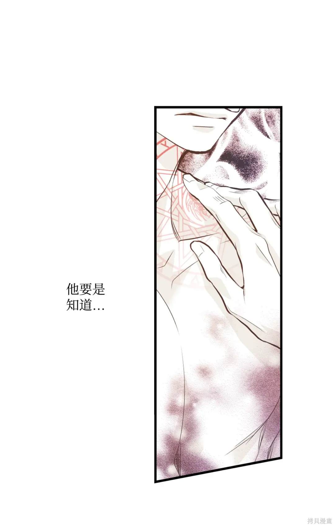 第92话31