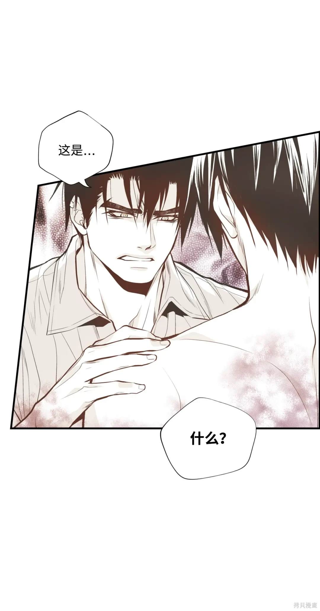 第92话33