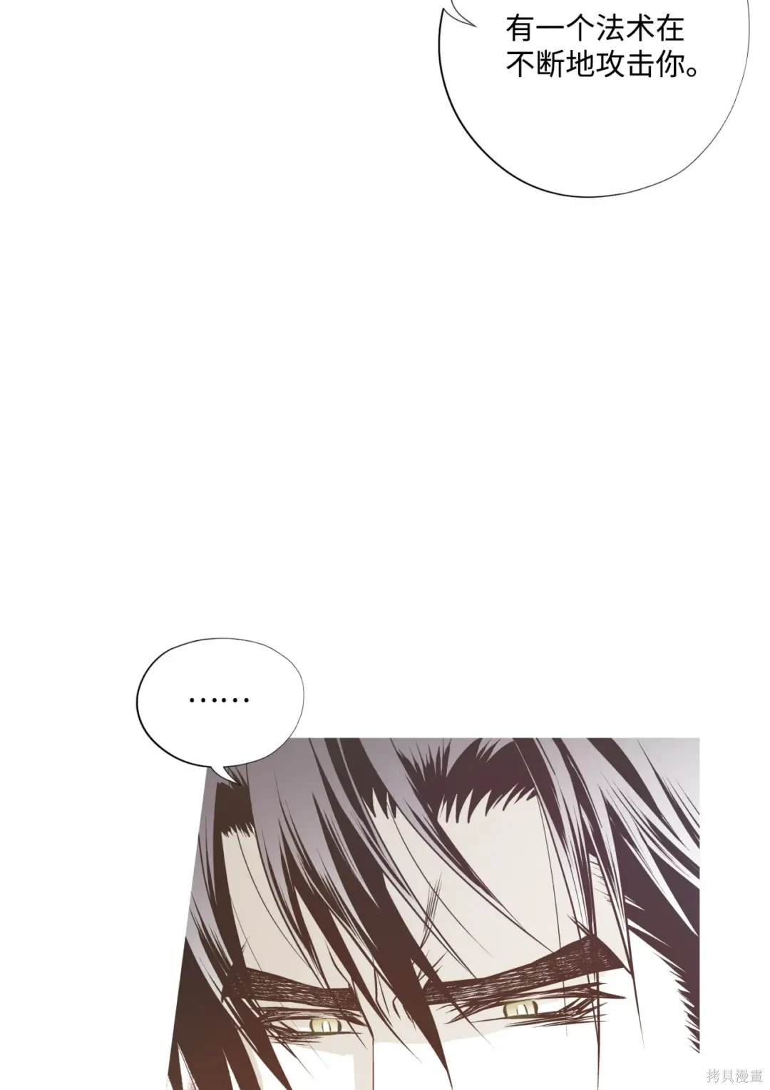 第92话35