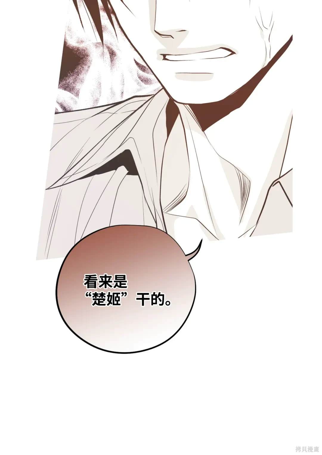 第92话36