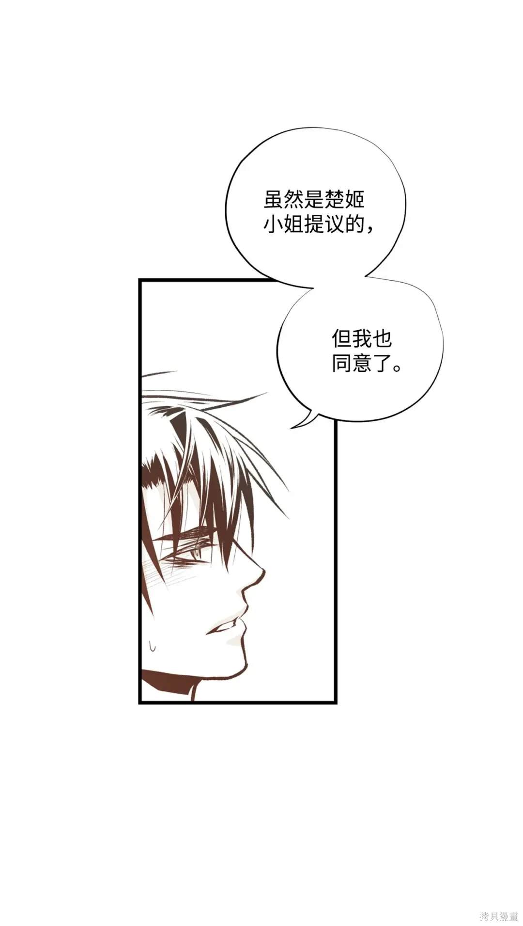第92话39