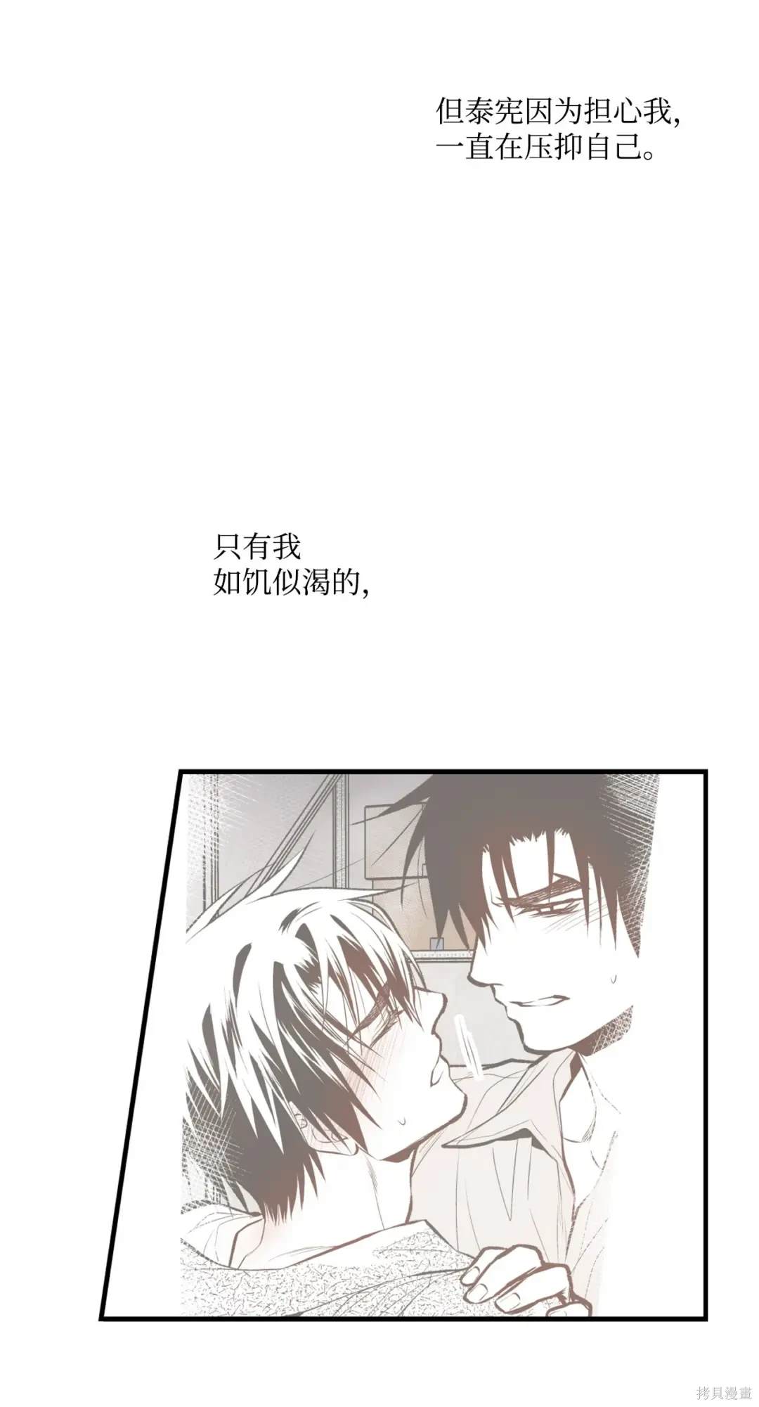 第92话4