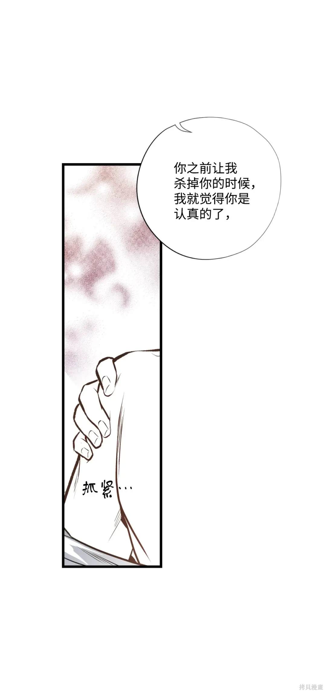 第92话42