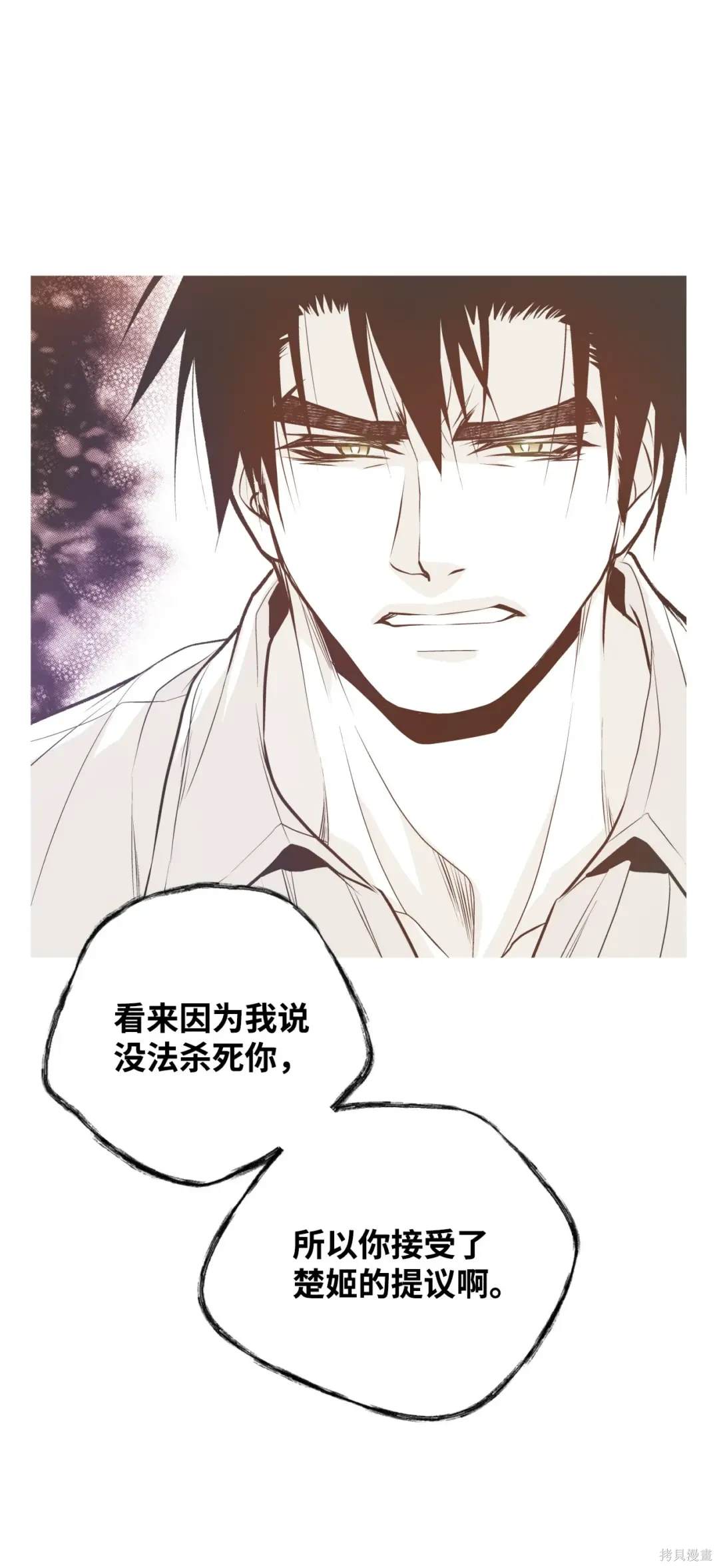 第92话43