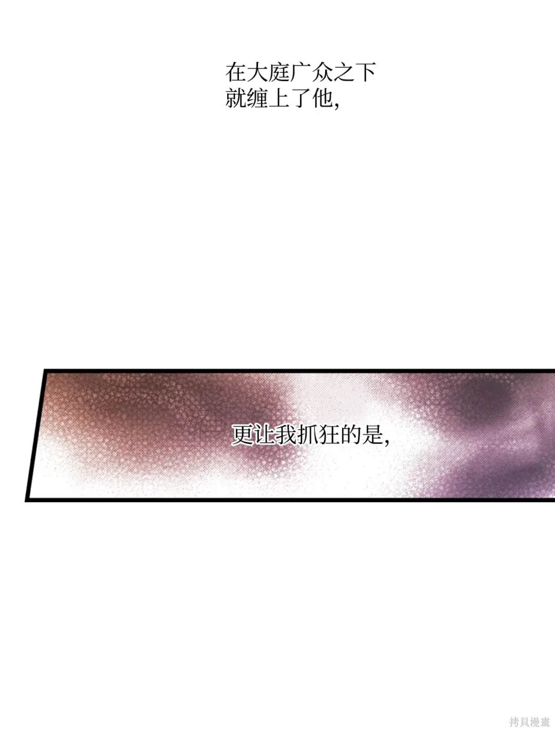 第92话5